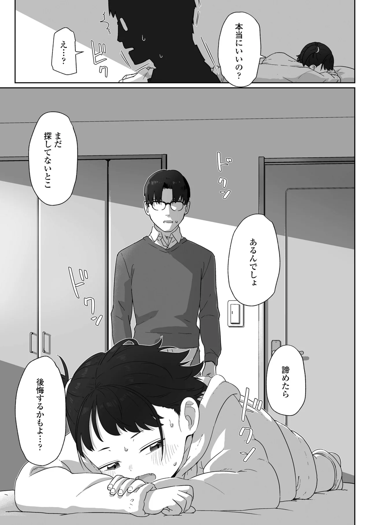 หน้า 109