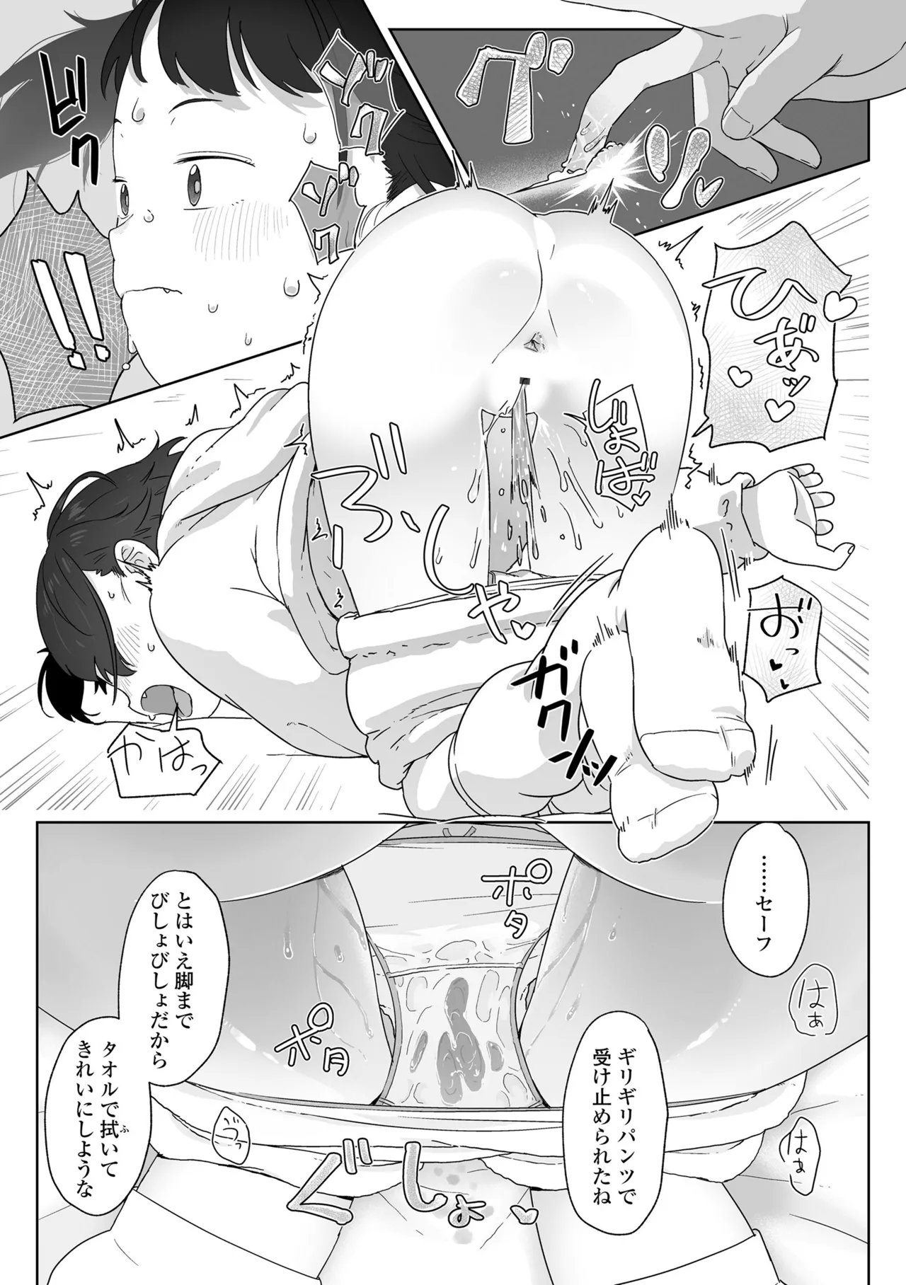 หน้า 113
