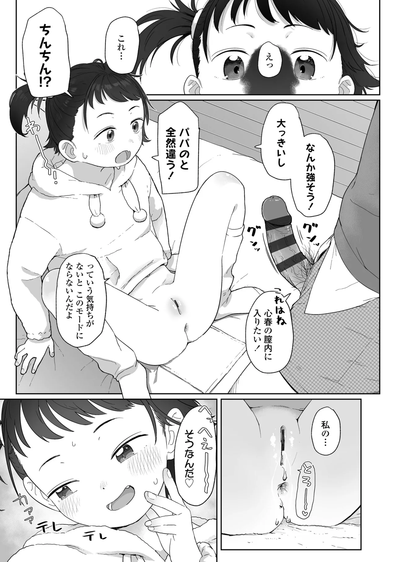 หน้า 115