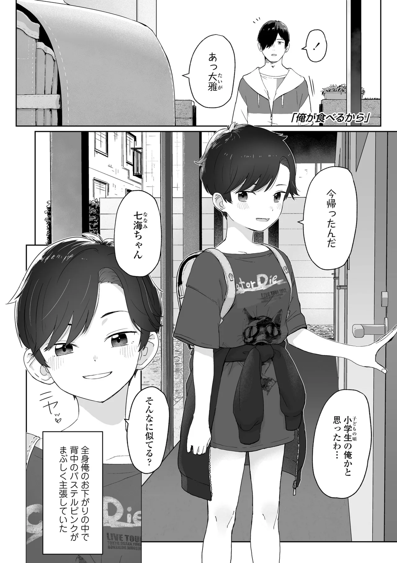 หน้า 127