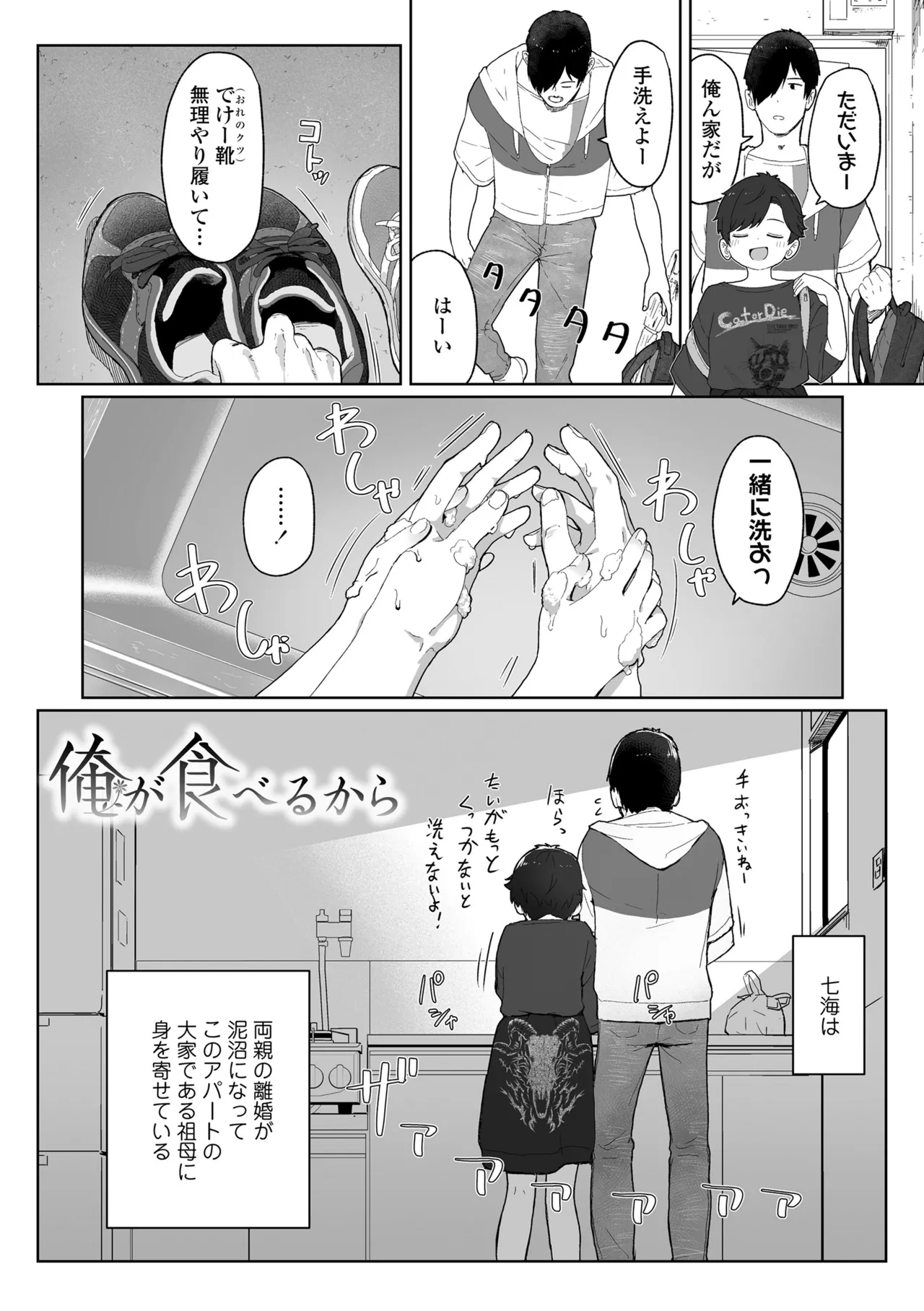 หน้า 128