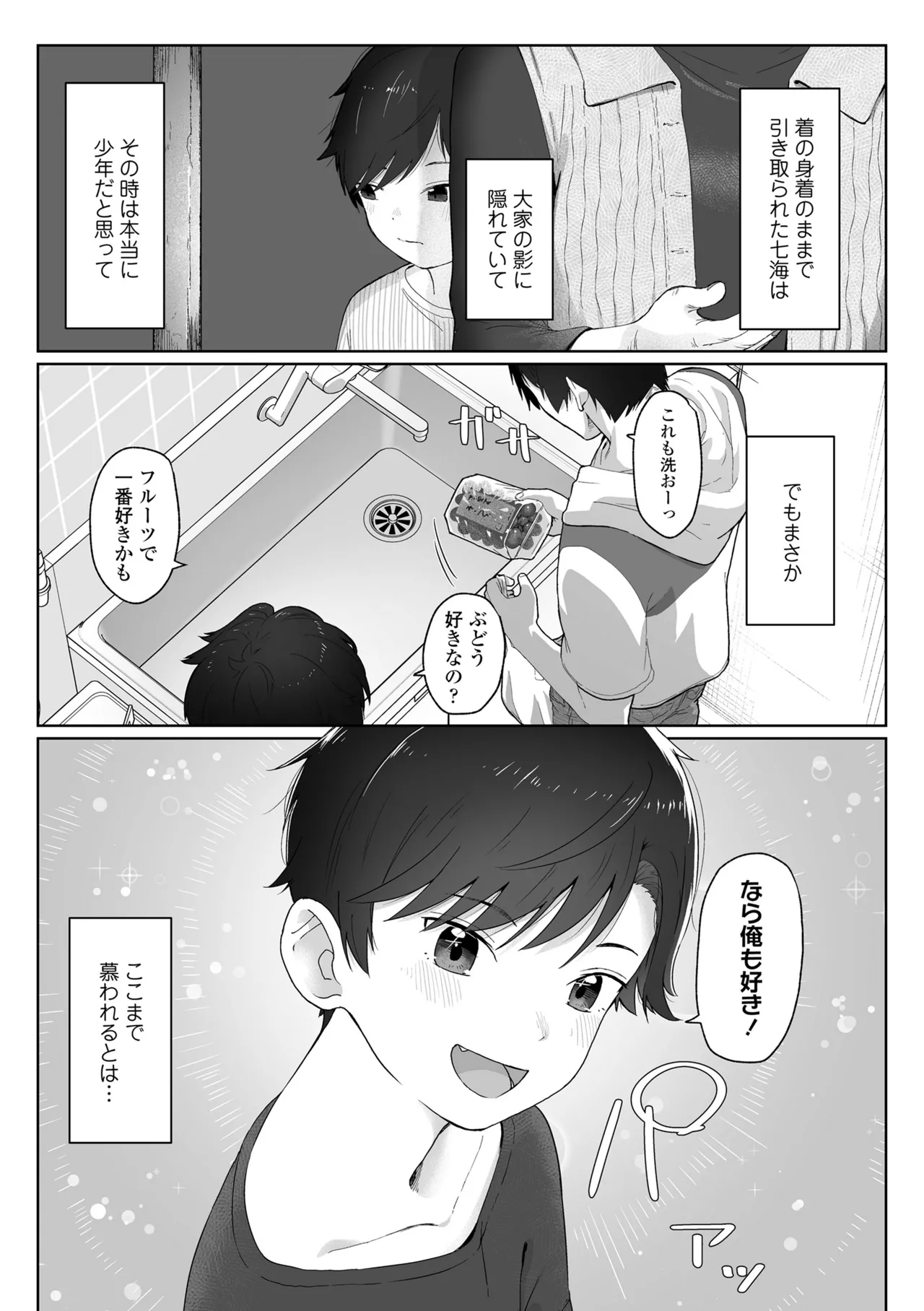 หน้า 129