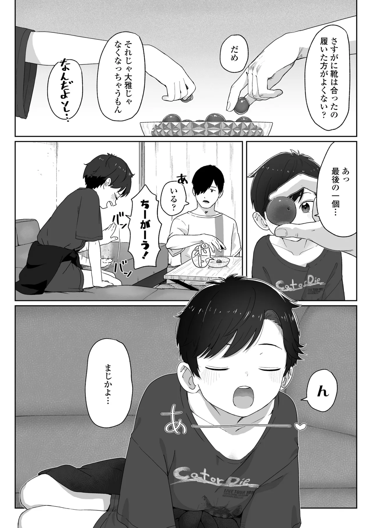 หน้า 130