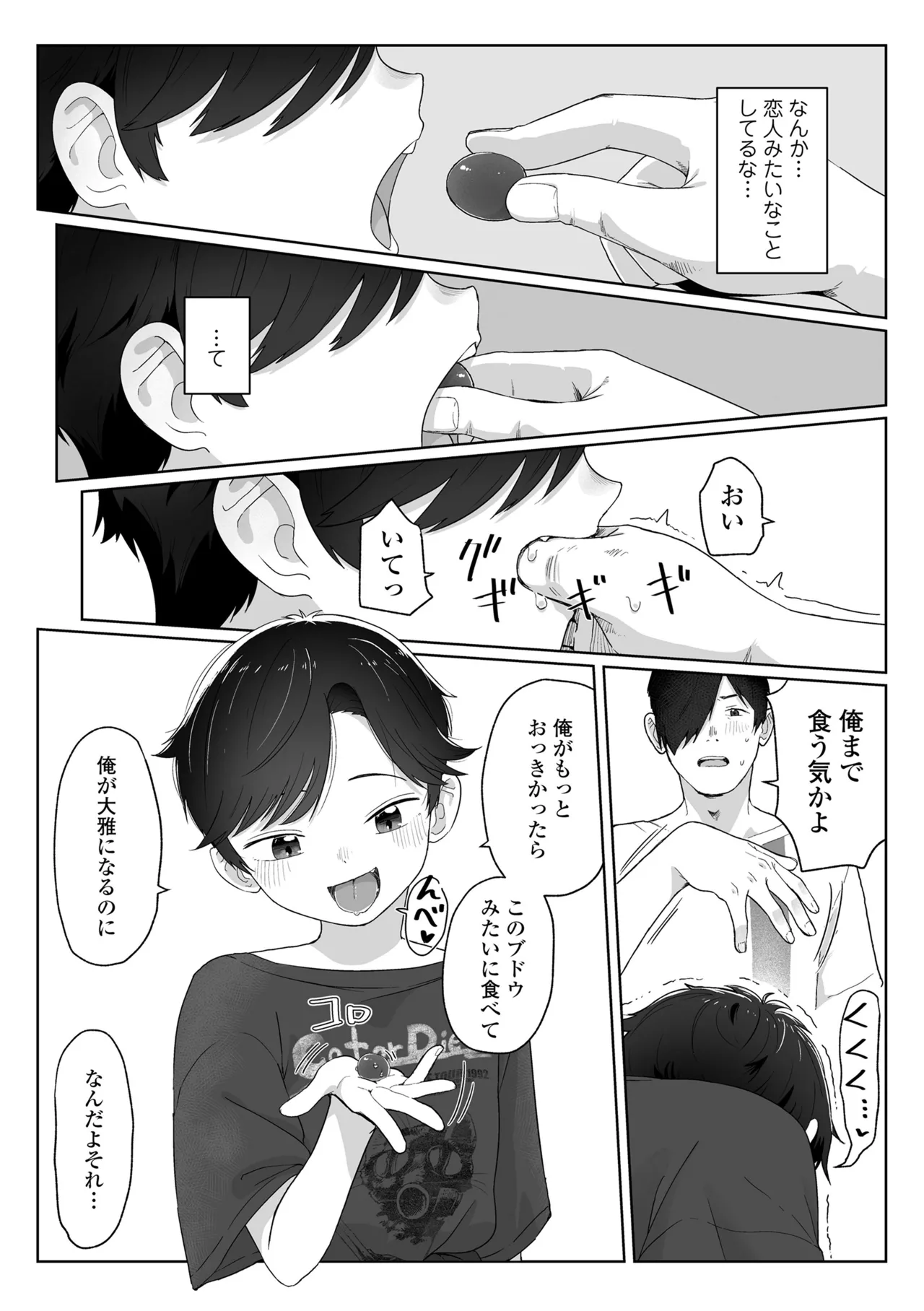 หน้า 131