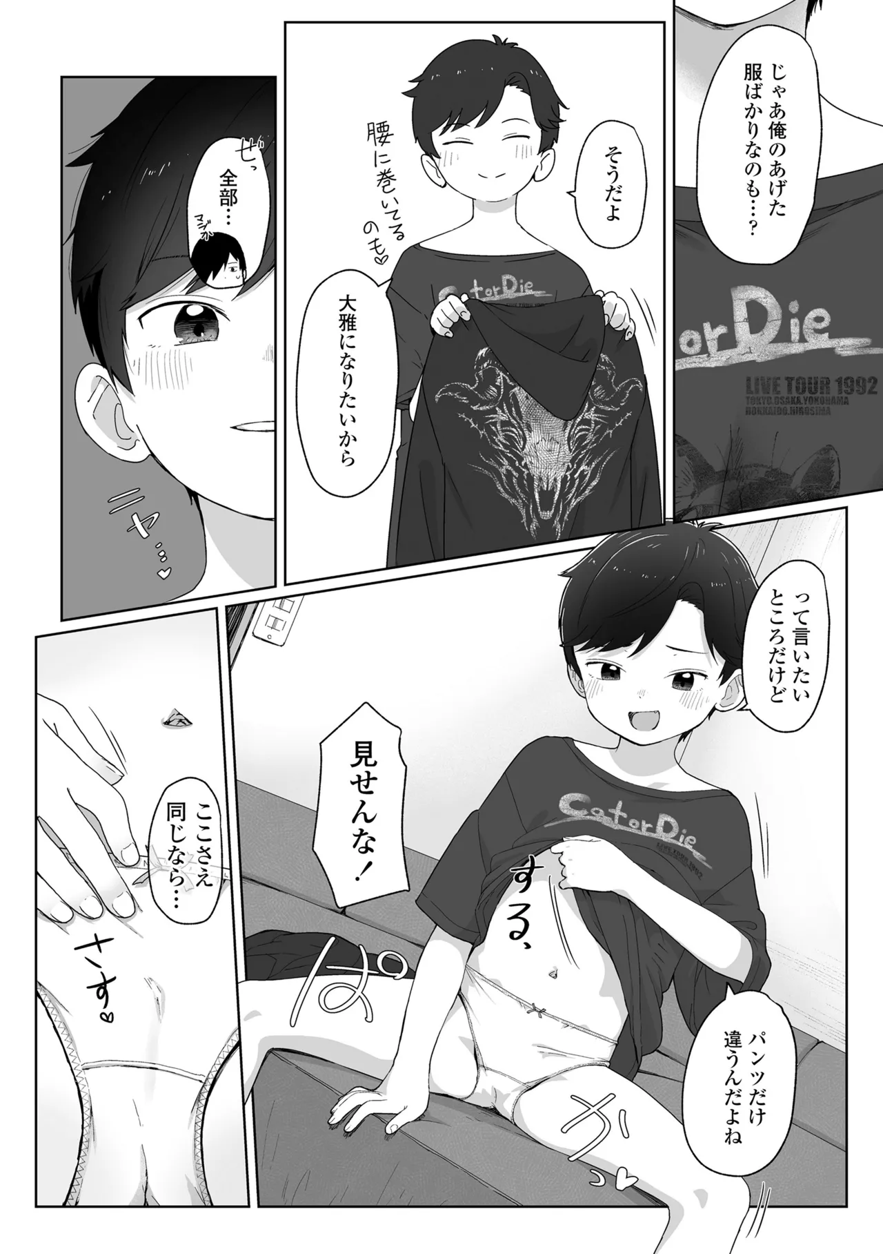 หน้า 132