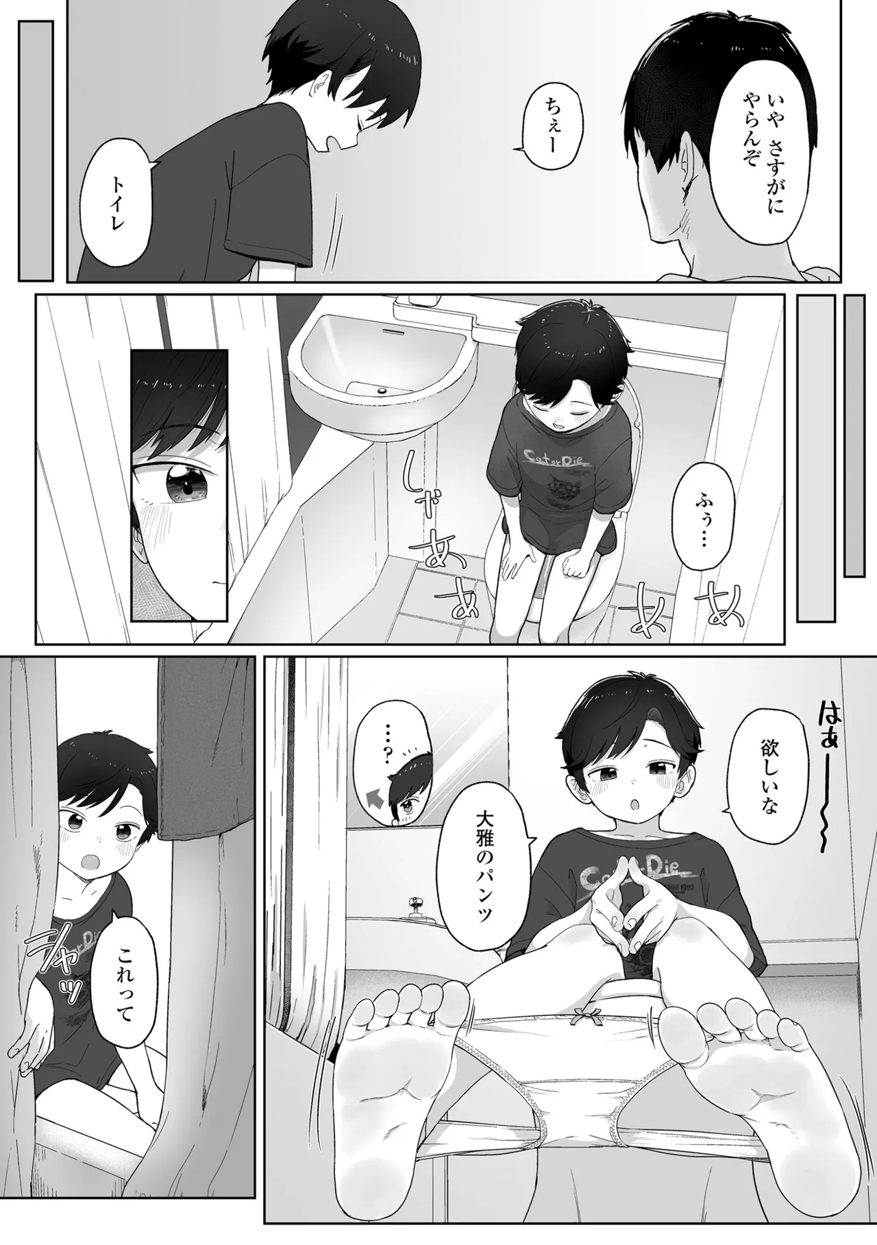 หน้า 133