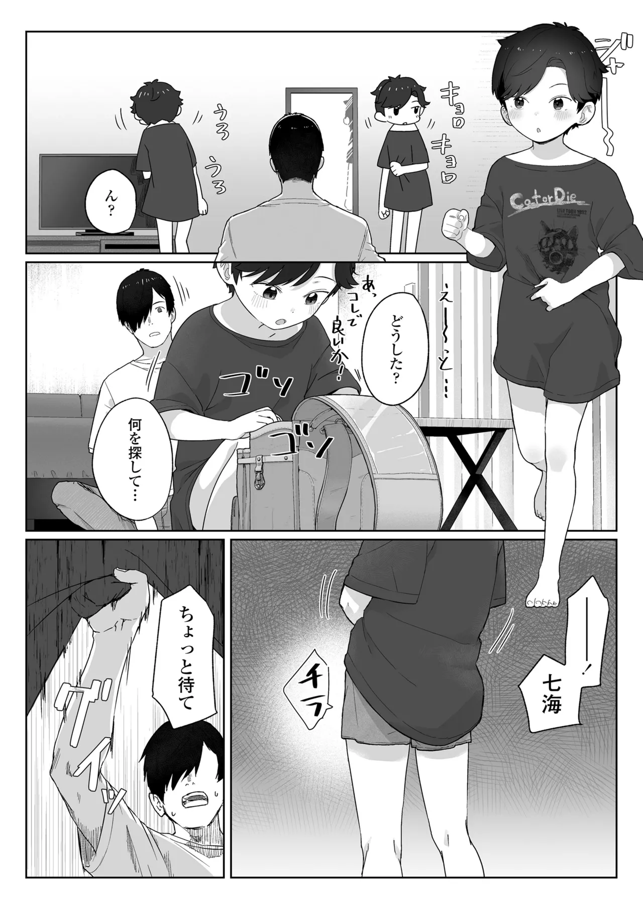 หน้า 134