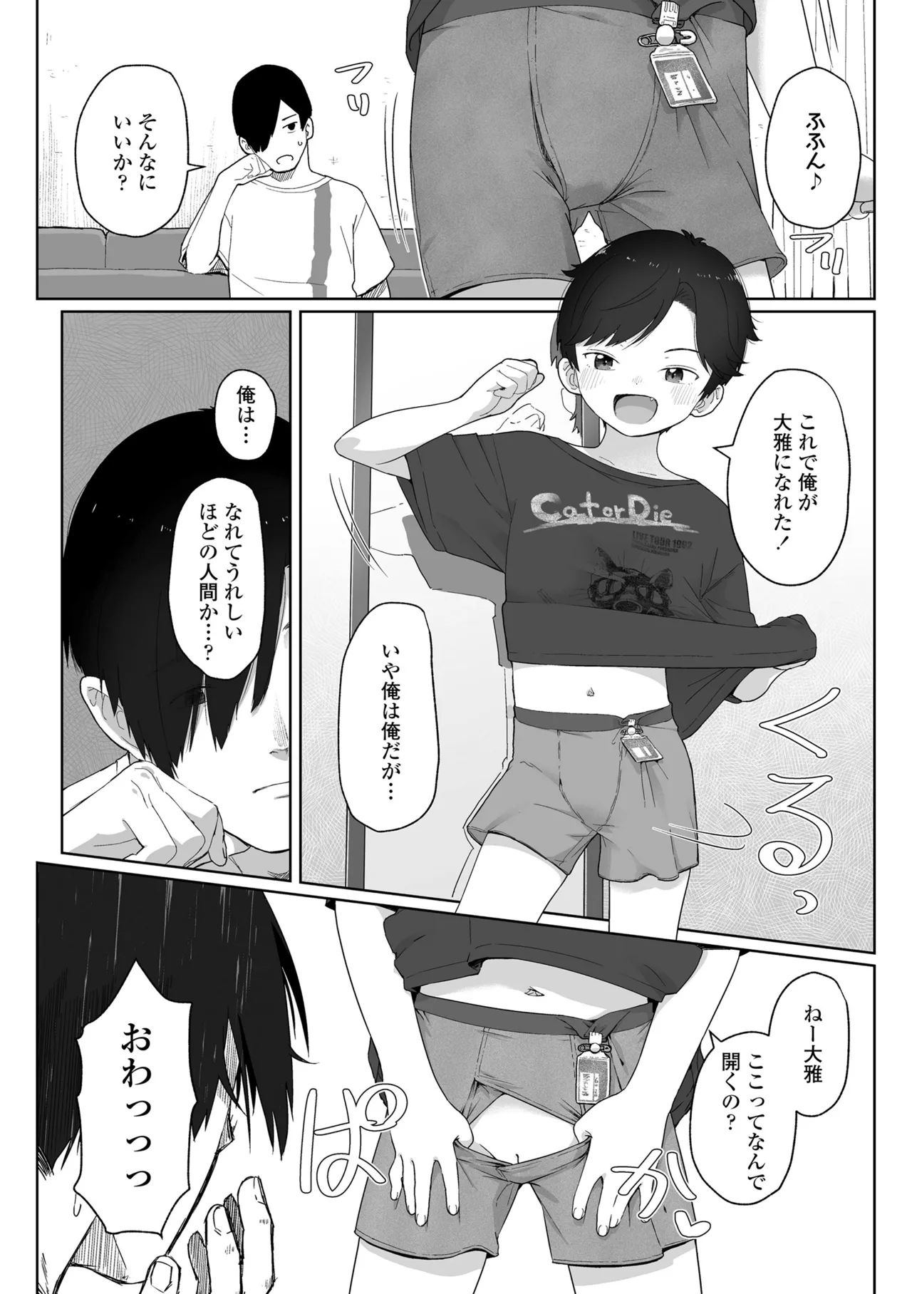 หน้า 136