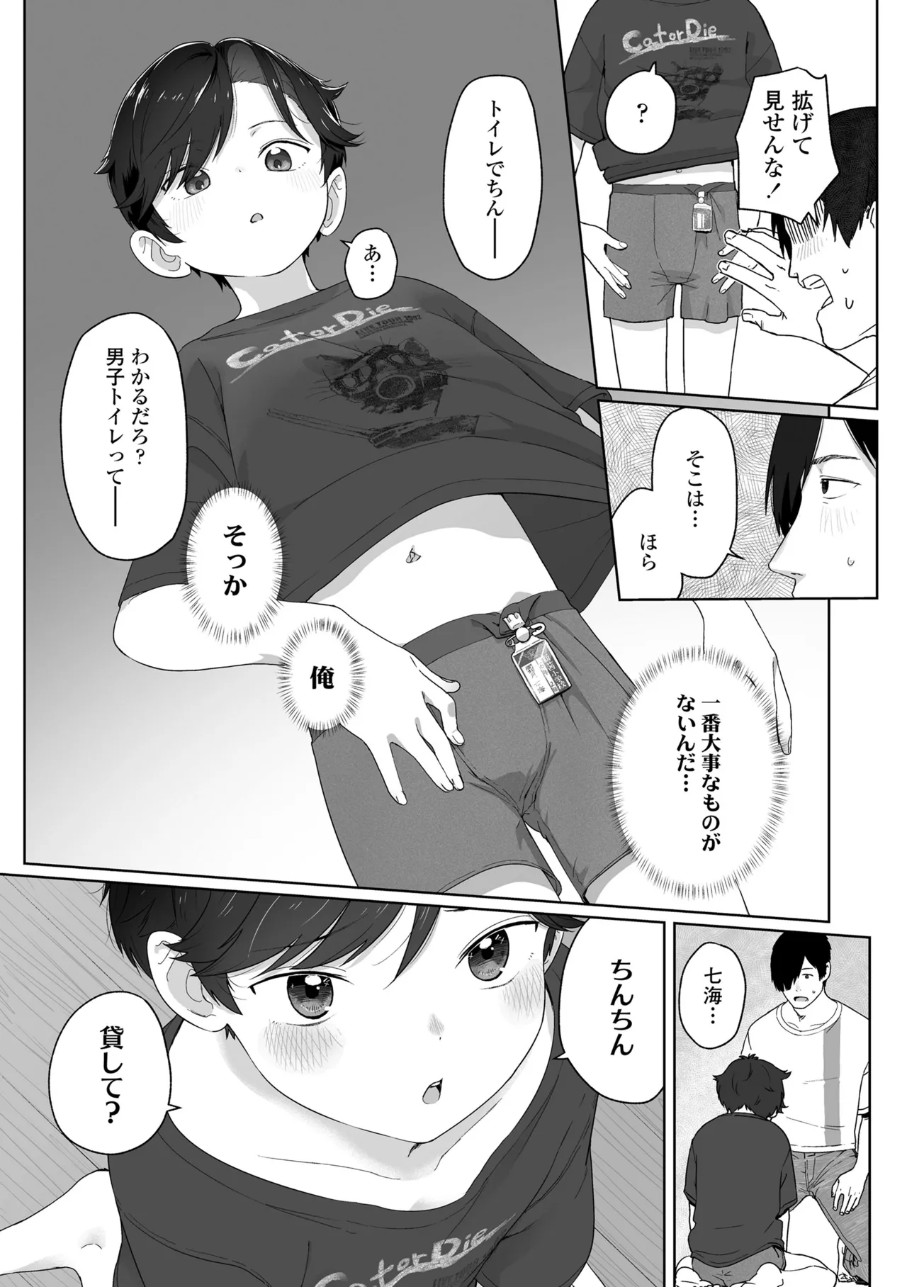 หน้า 137