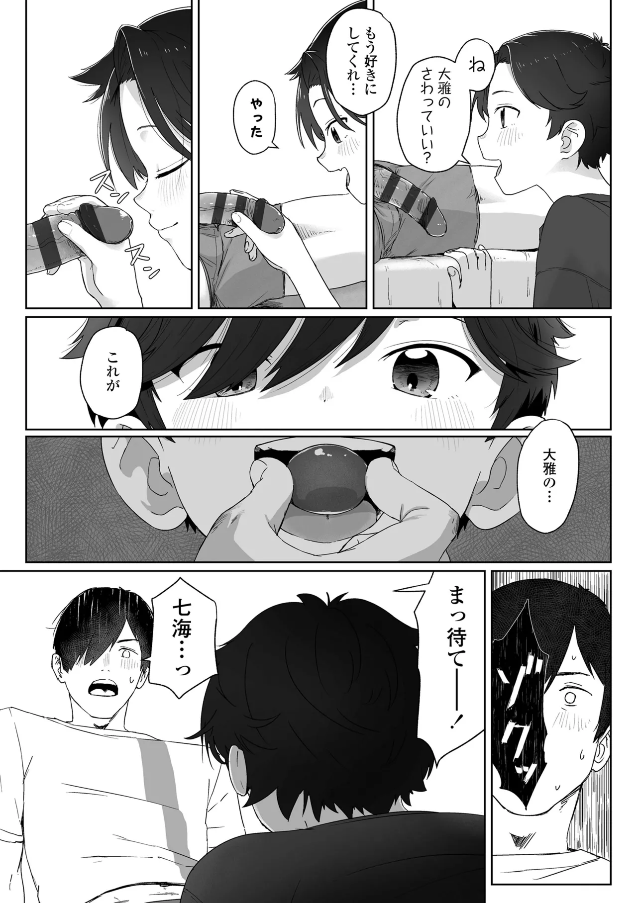 หน้า 139