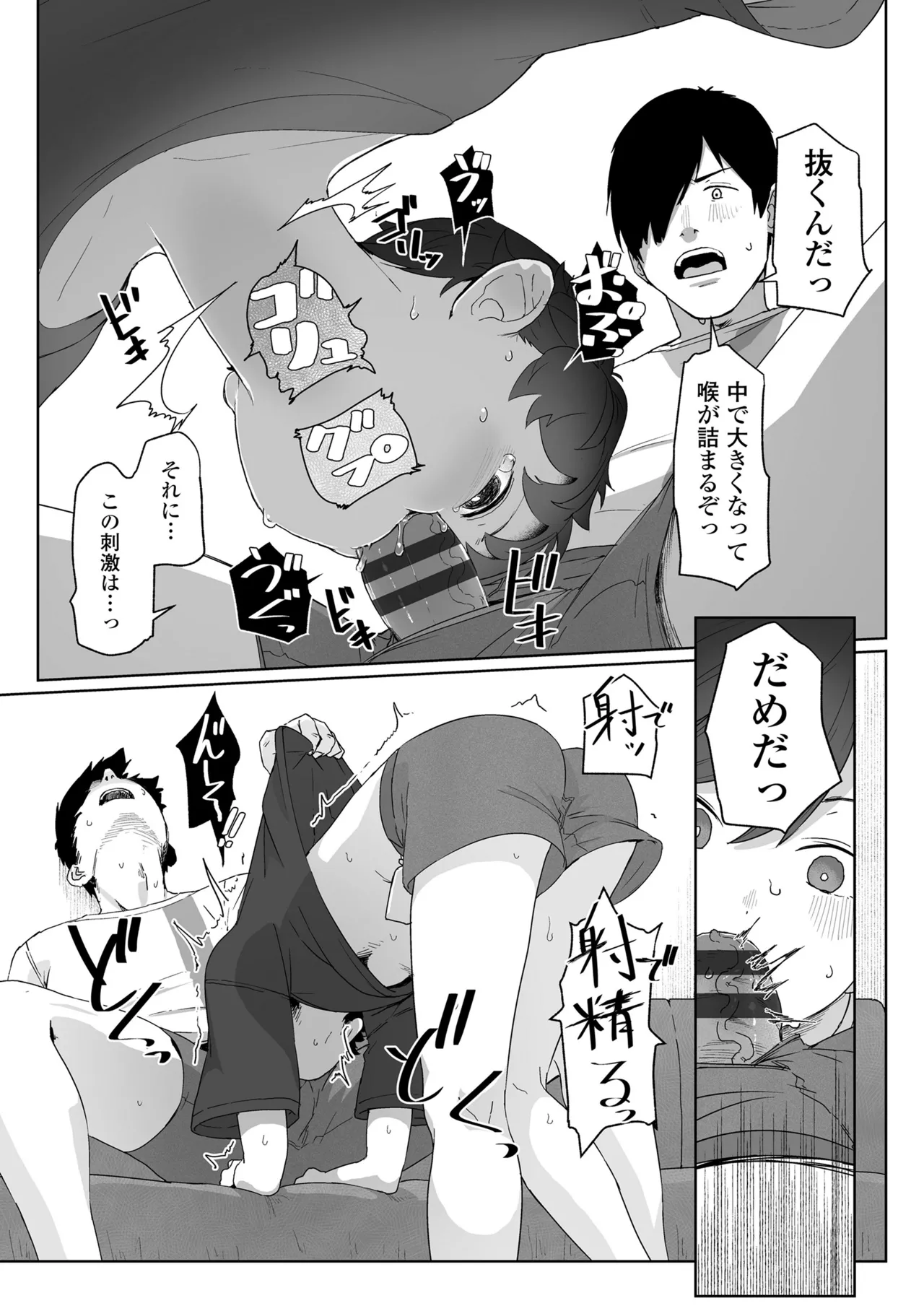 หน้า 141