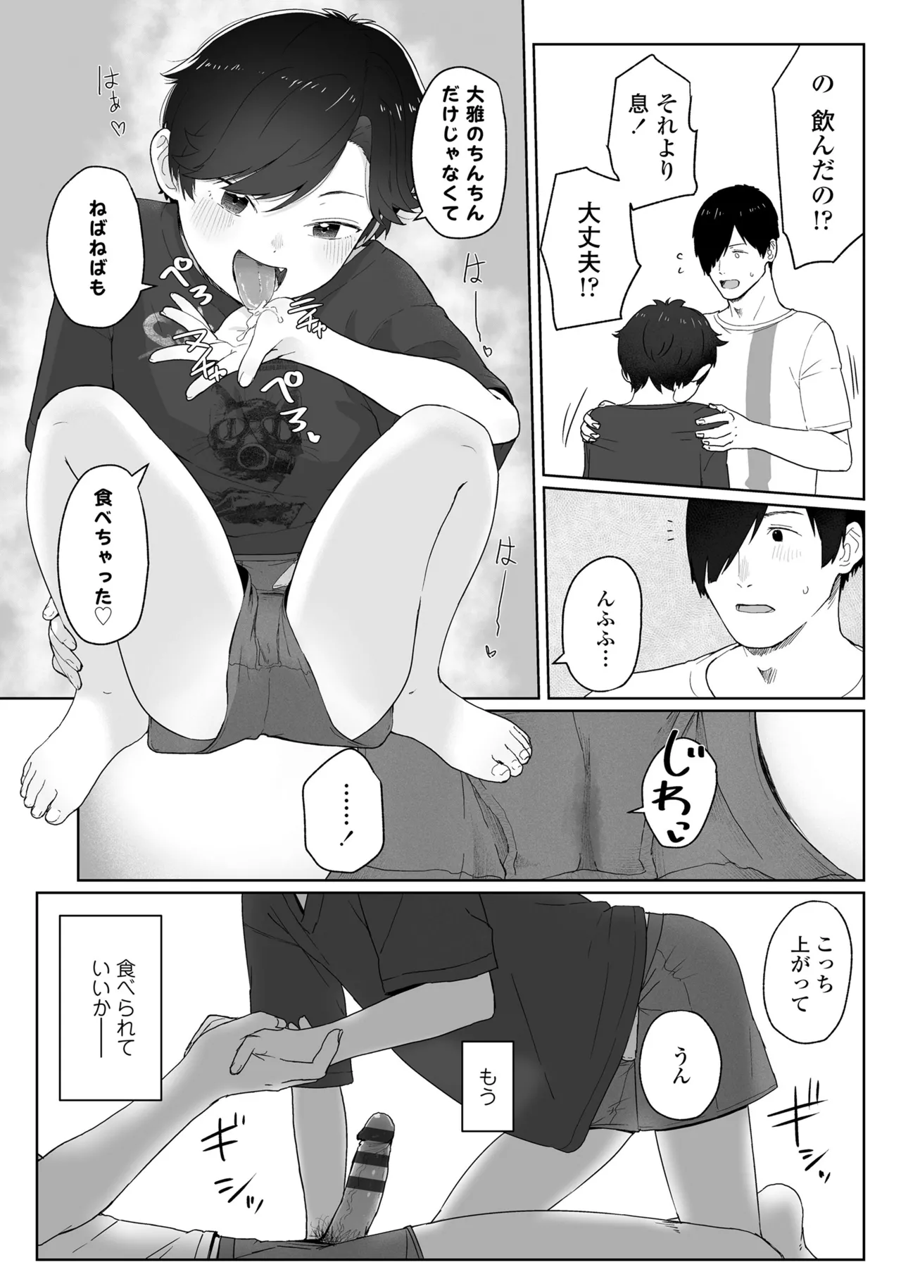 หน้า 143