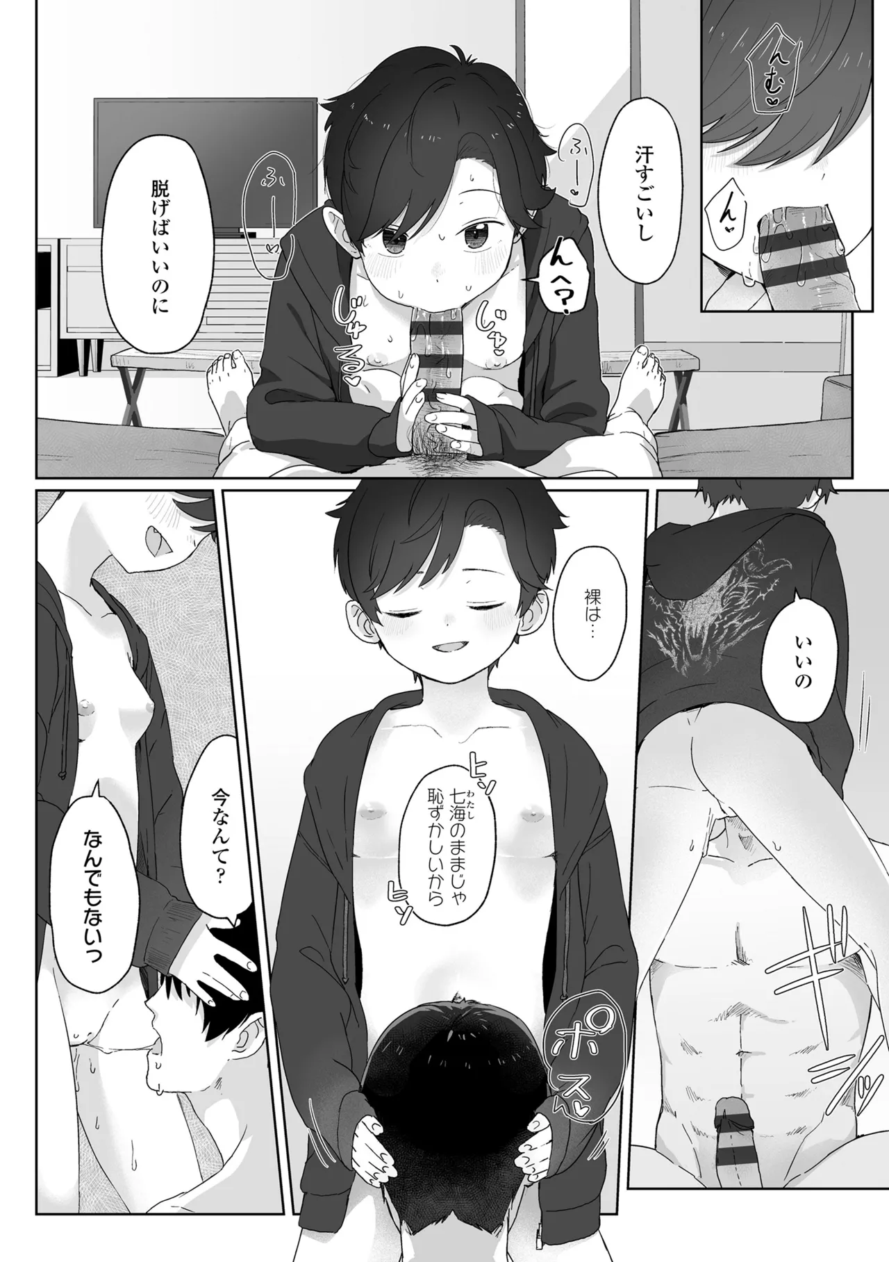 หน้า 154