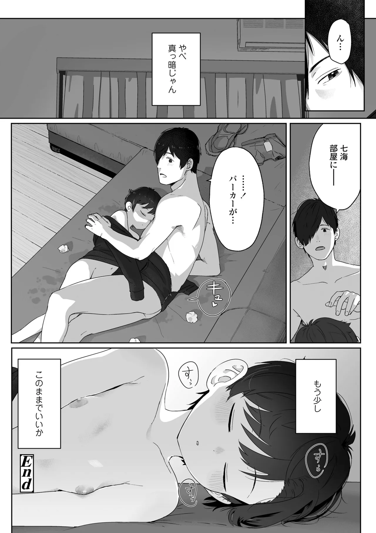หน้า 158