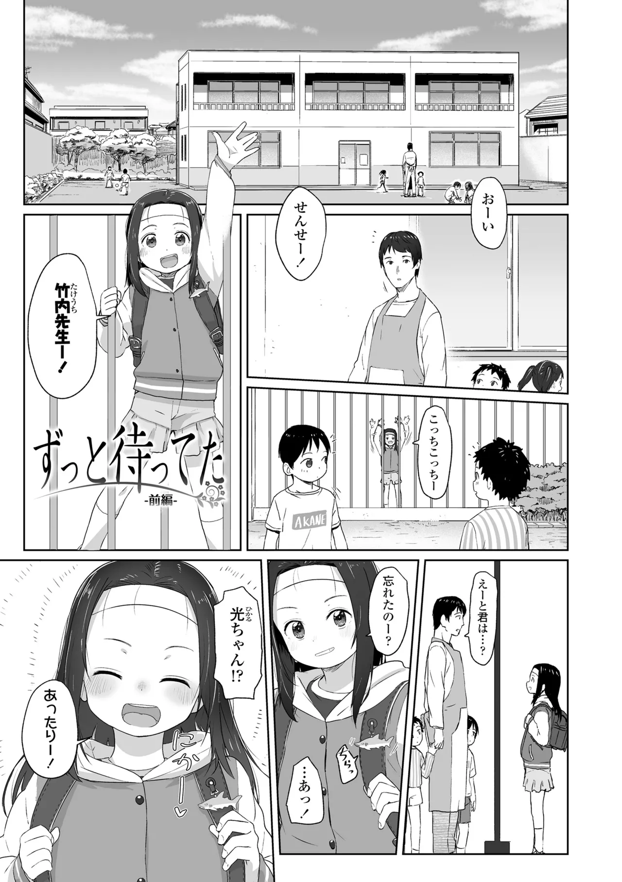 หน้า 159