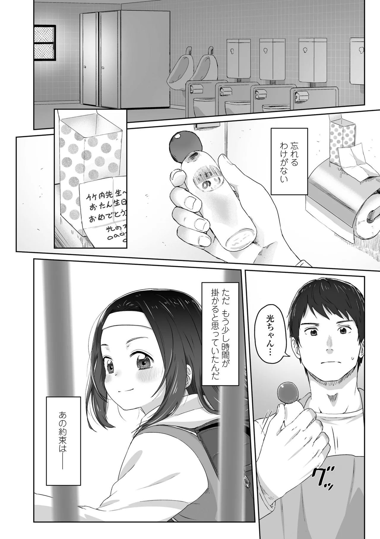 หน้า 162