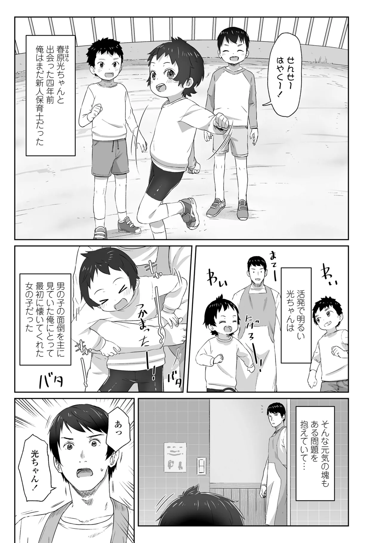 หน้า 163