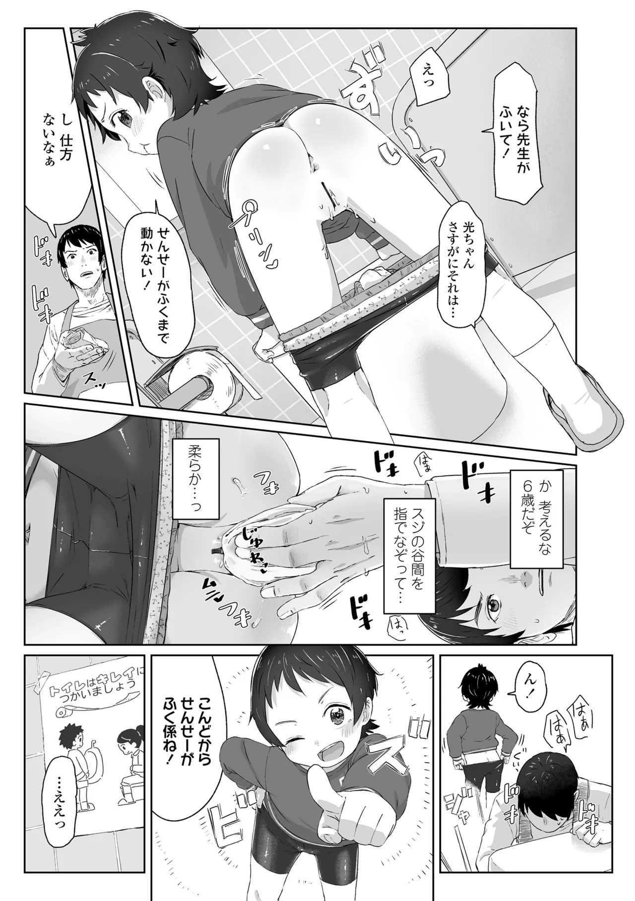 หน้า 165