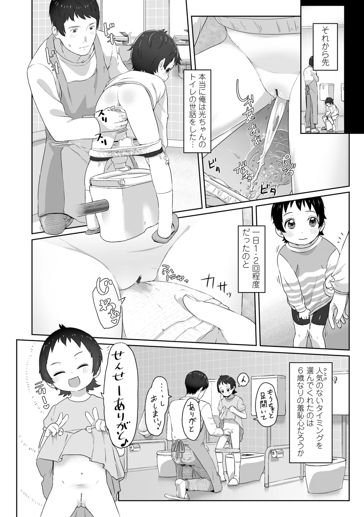 หน้า 166