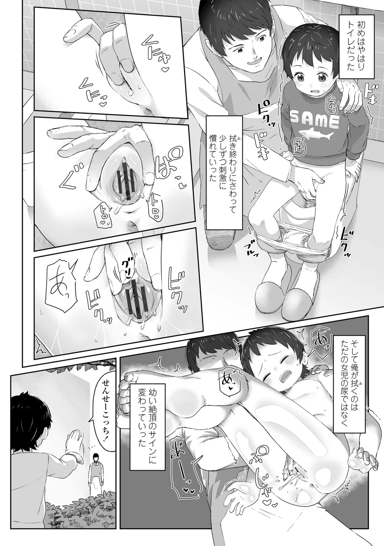 หน้า 168