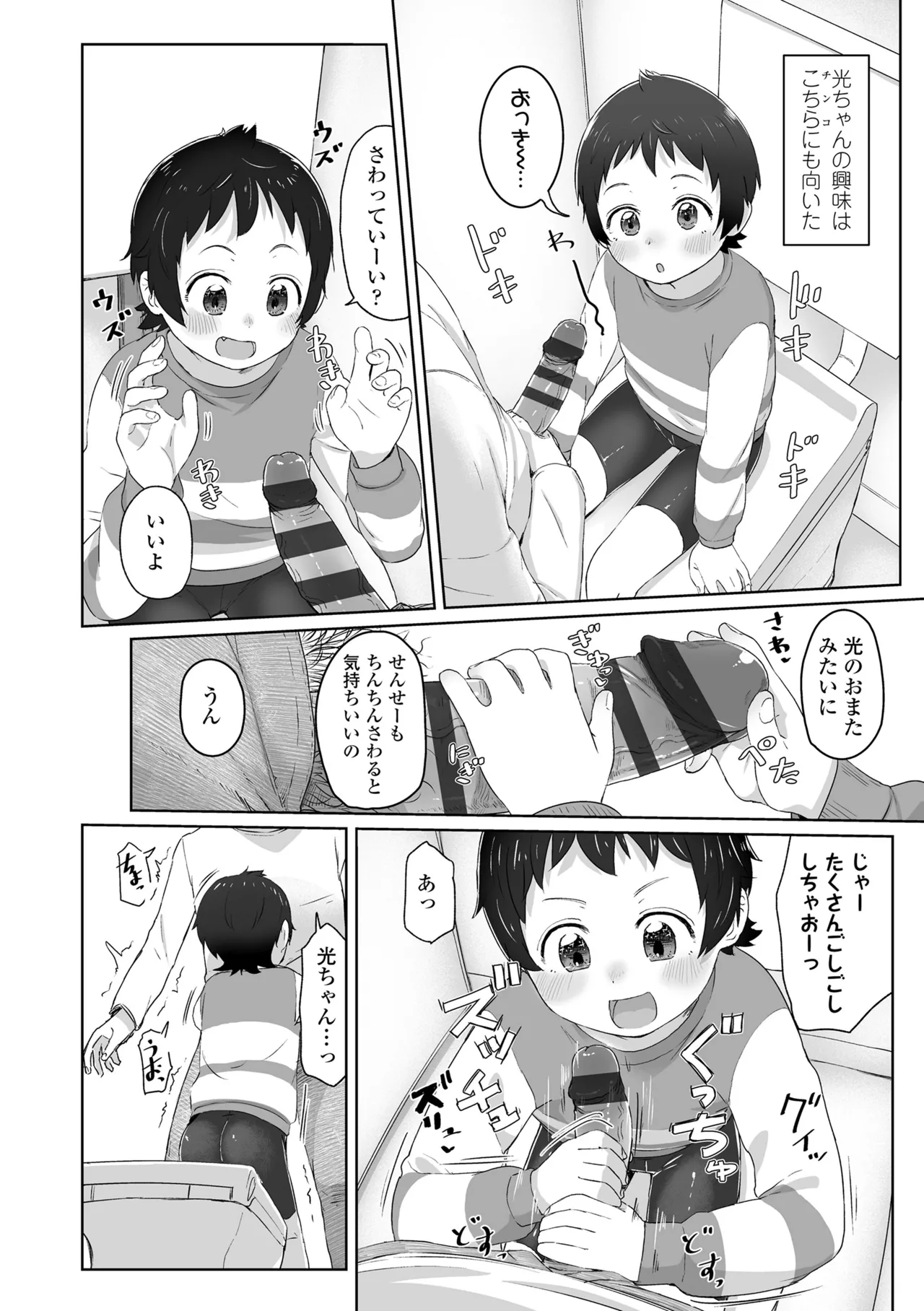 หน้า 172