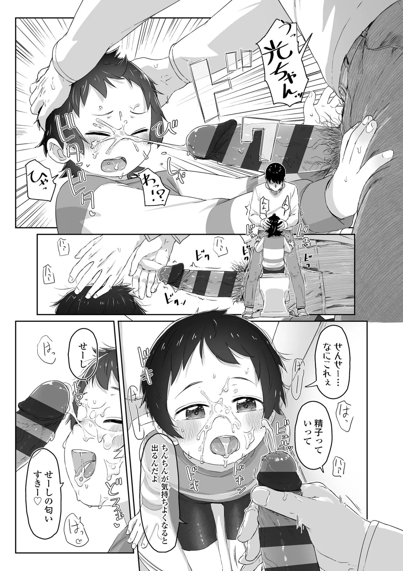 หน้า 173