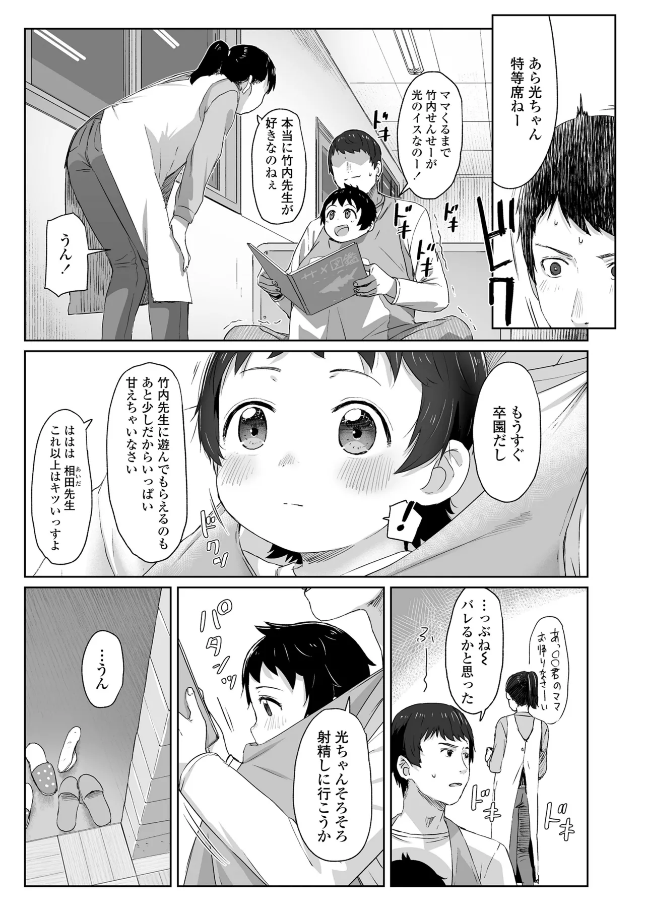 หน้า 177
