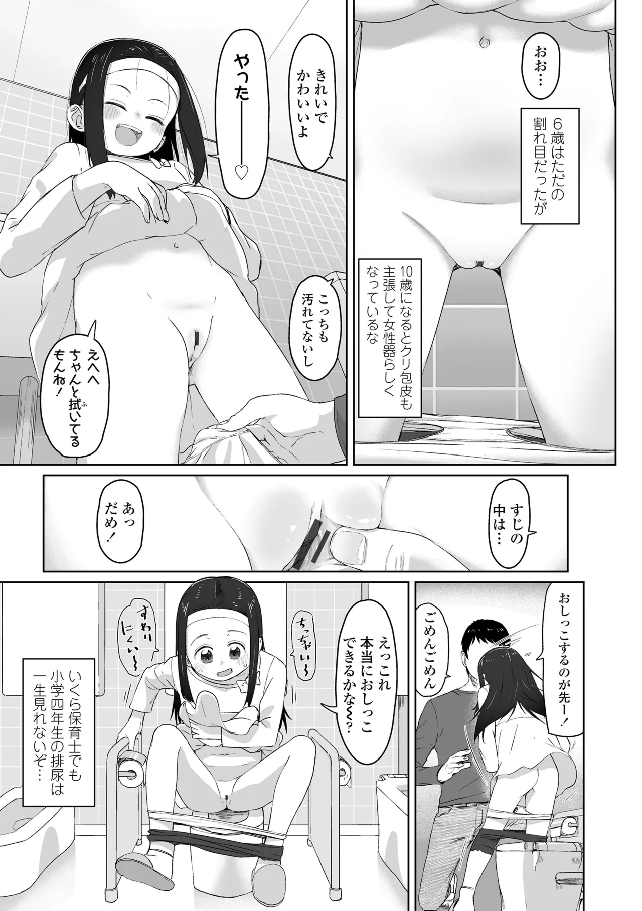 หน้า 185