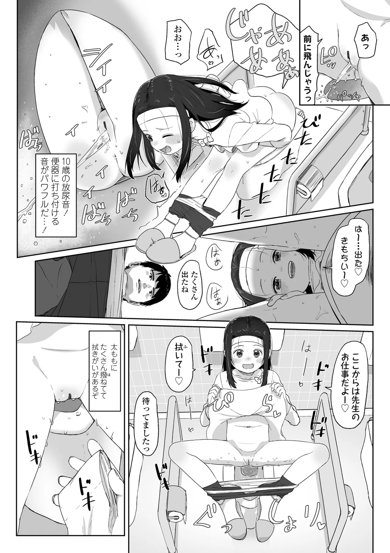 หน้า 186