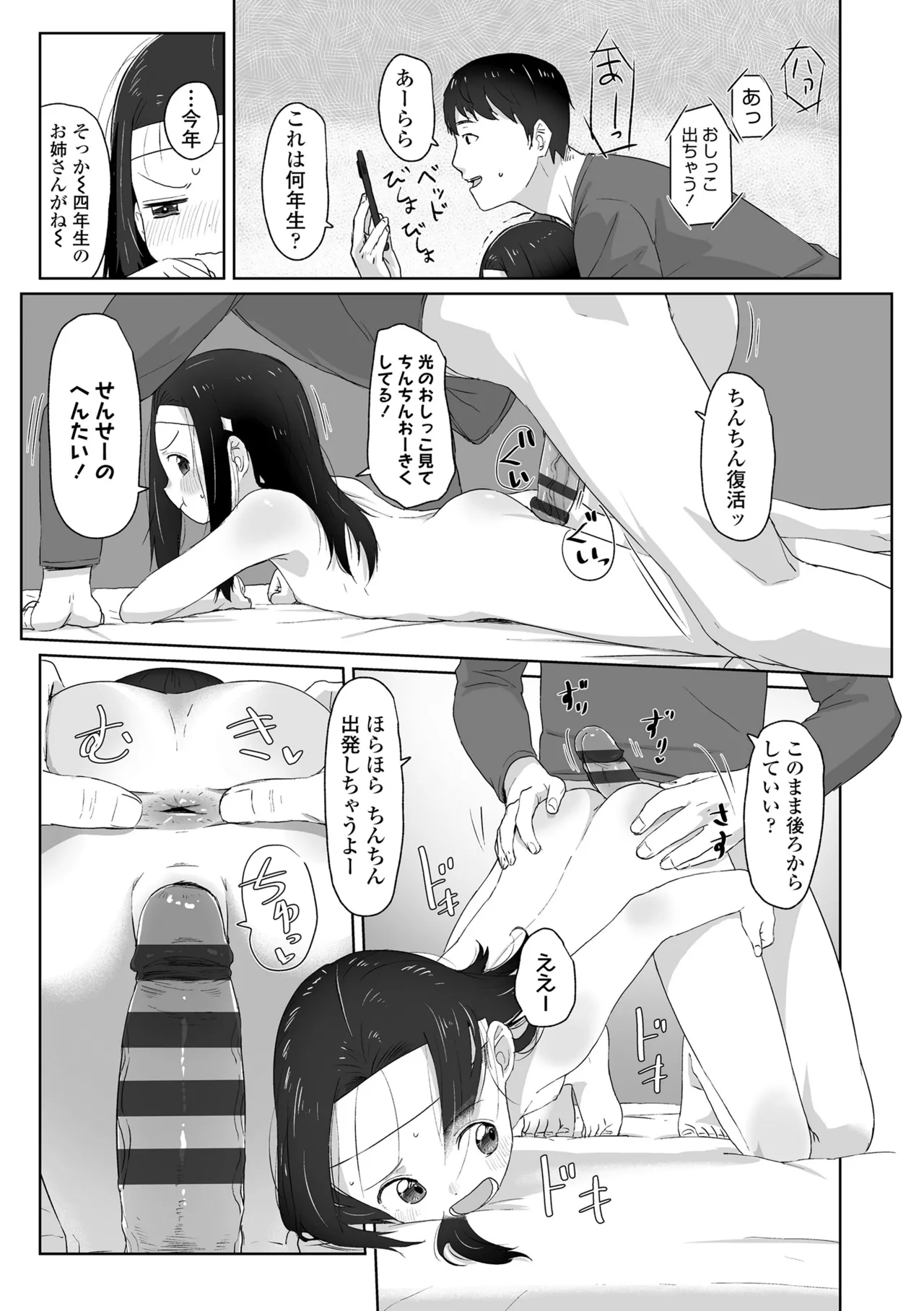 หน้า 195