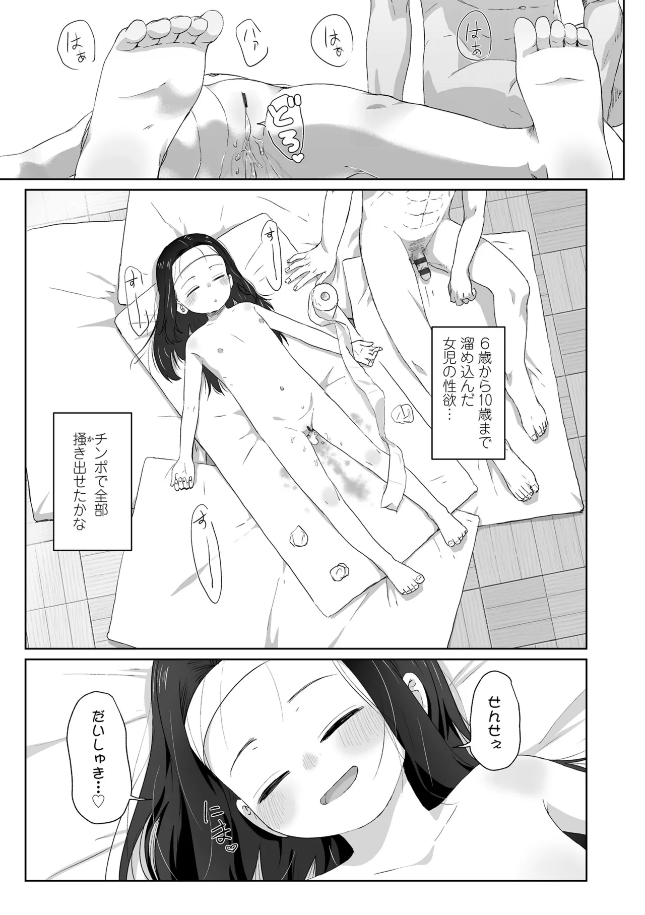 หน้า 199