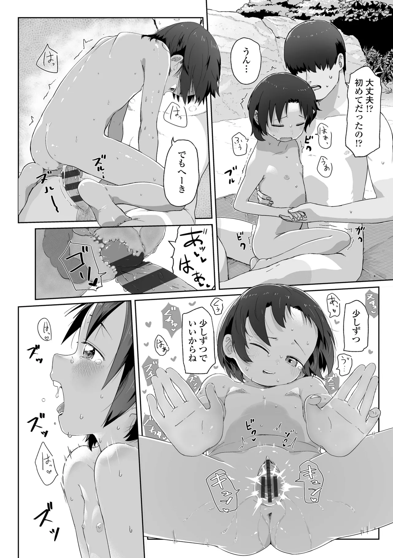 หน้า 214