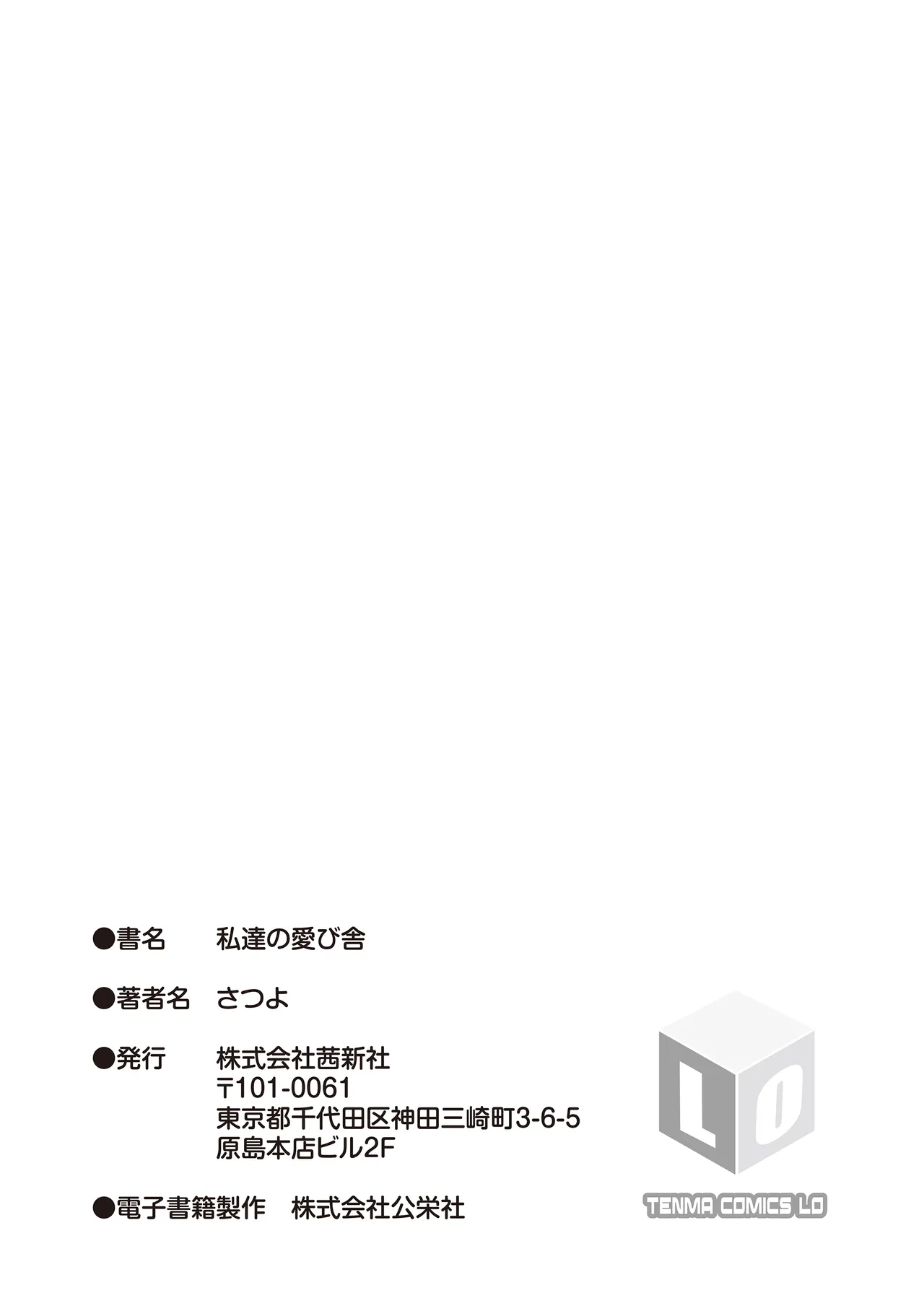 หน้า 231
