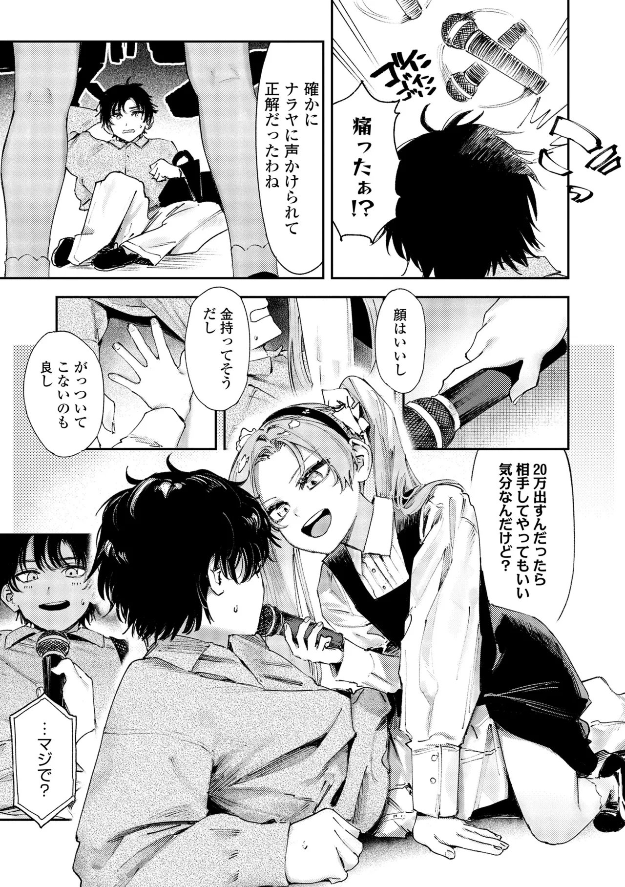 หน้า 13