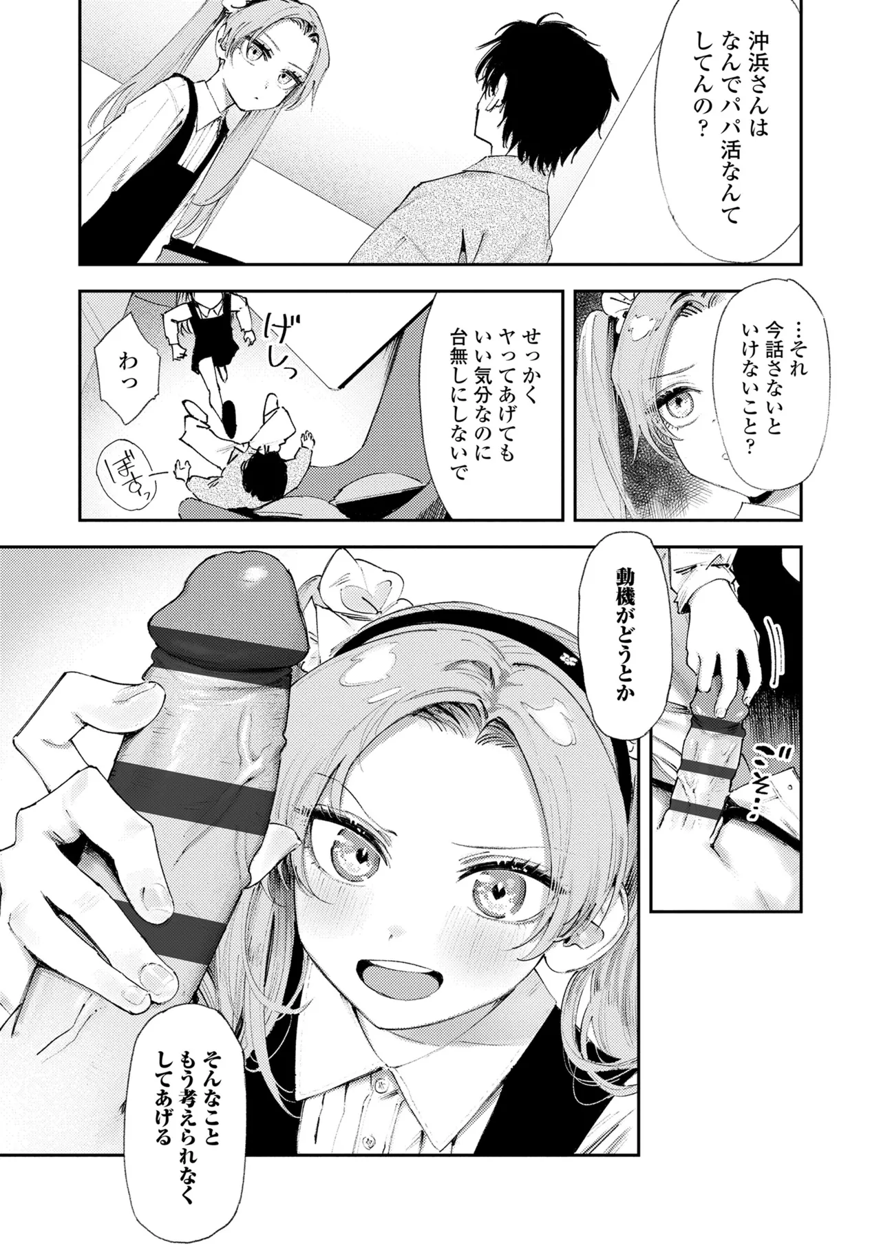 หน้า 17