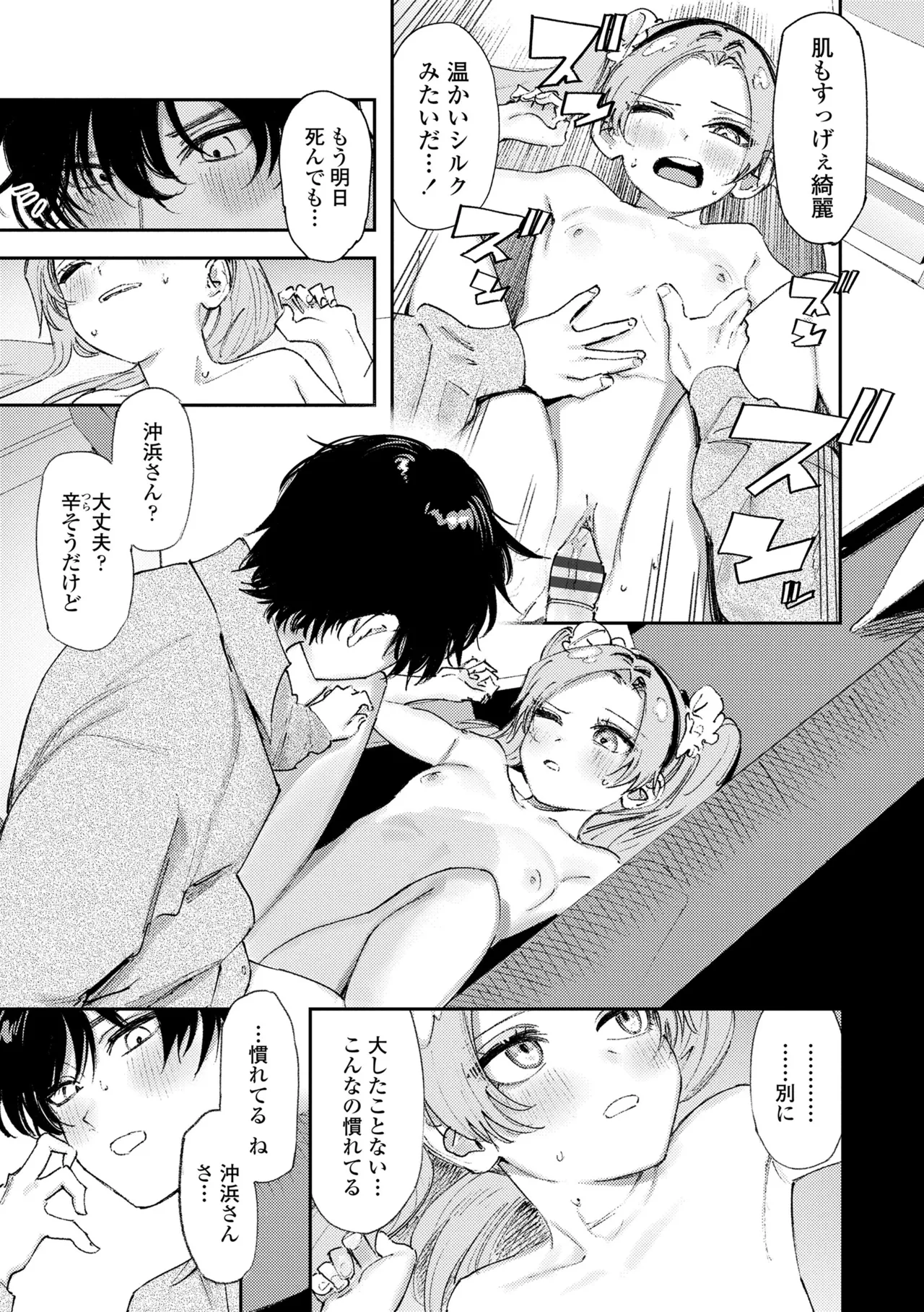 หน้า 23