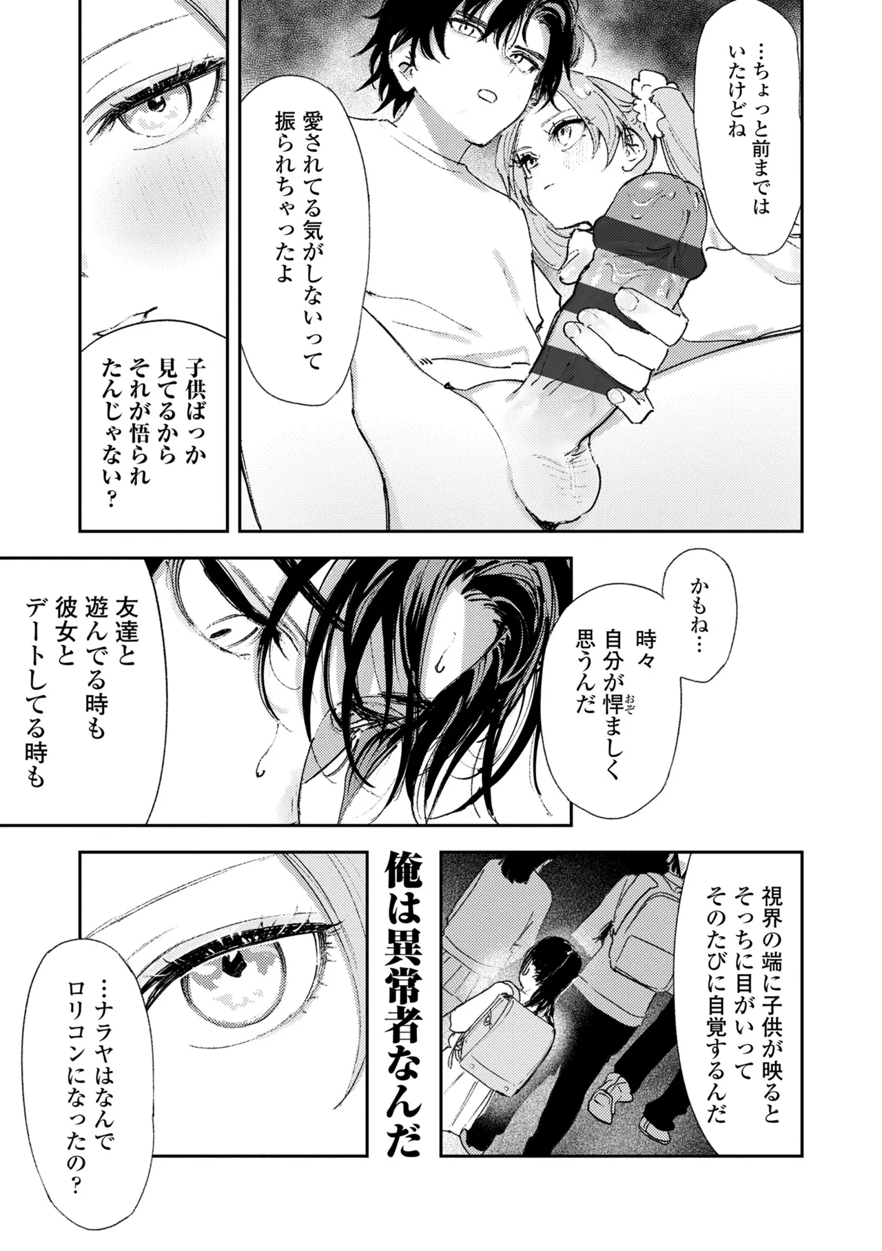 หน้า 47