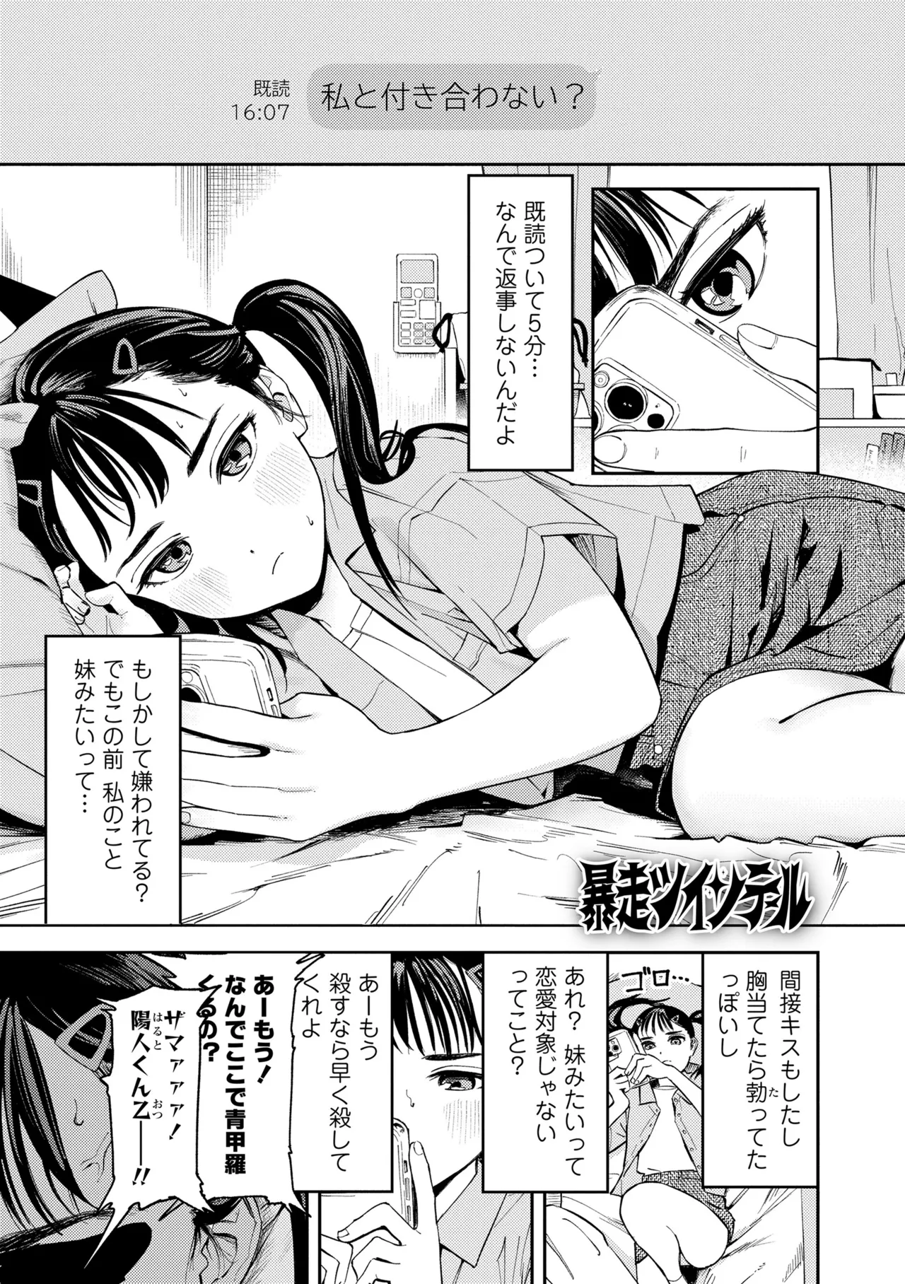 หน้า 61