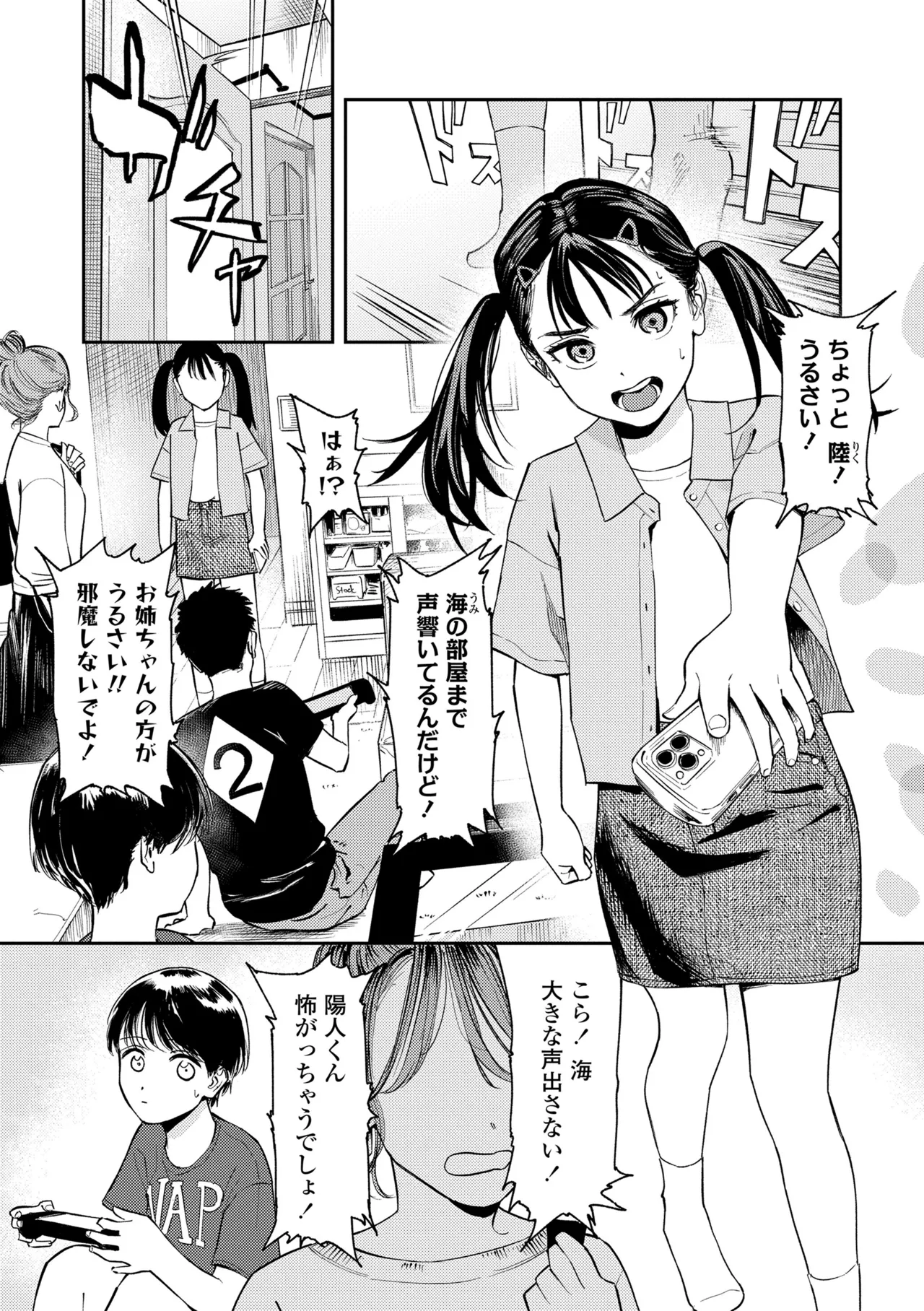 หน้า 62