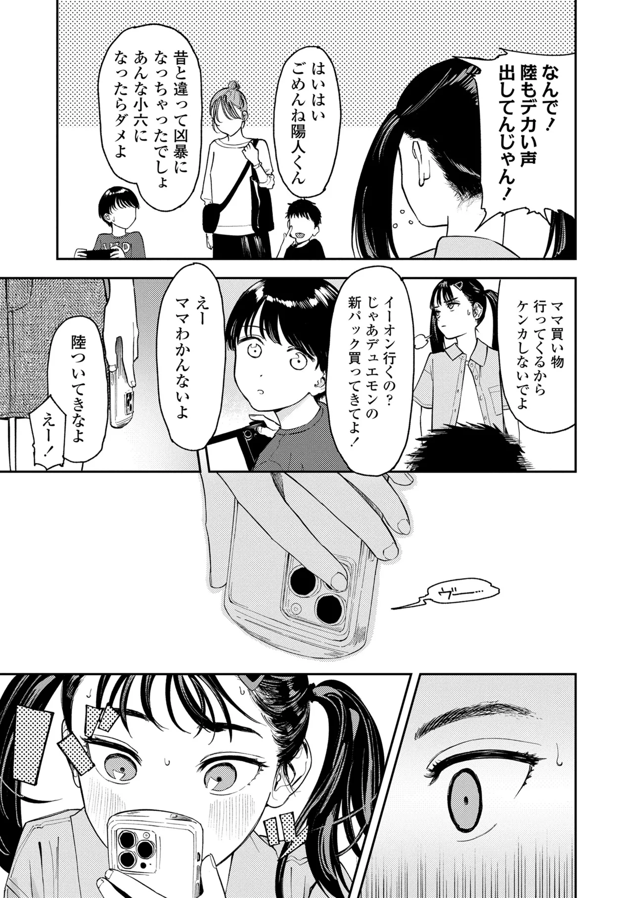 หน้า 63