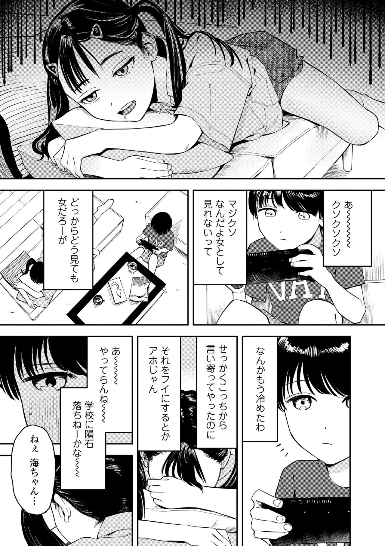 หน้า 65