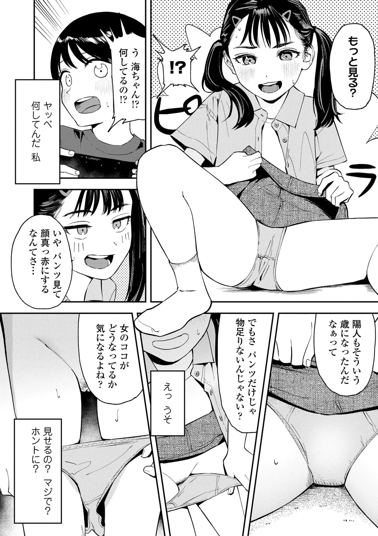 หน้า 68