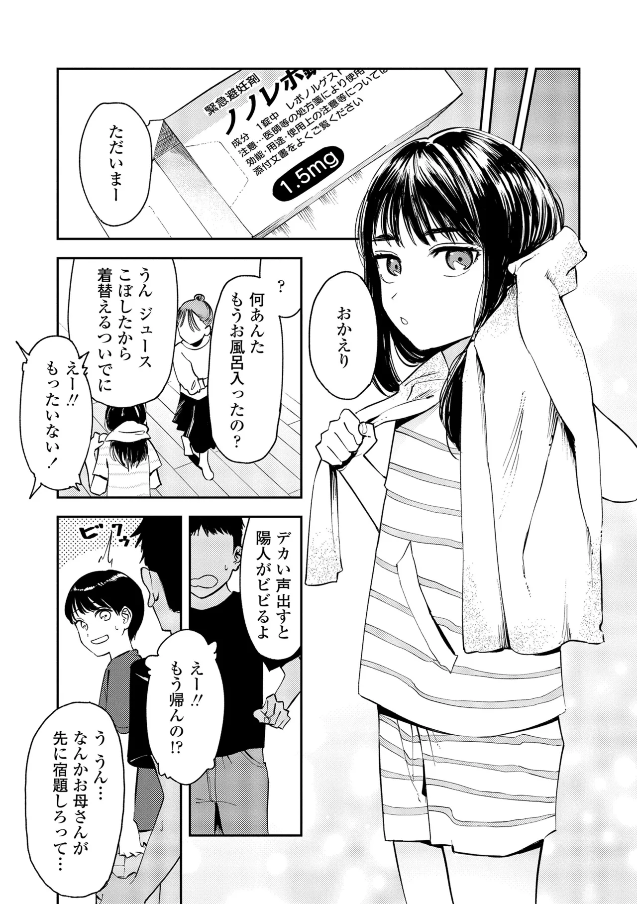 หน้า 90