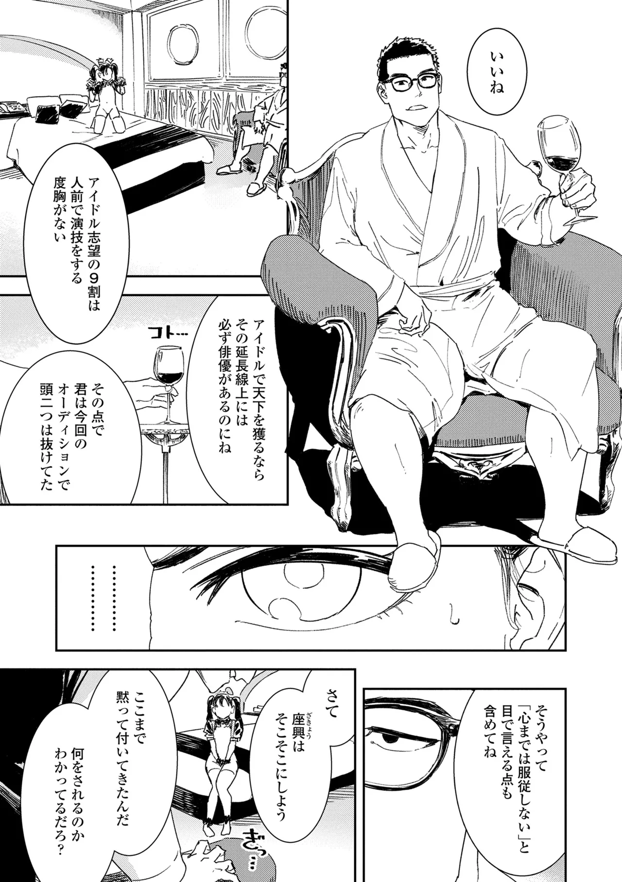 หน้า 103