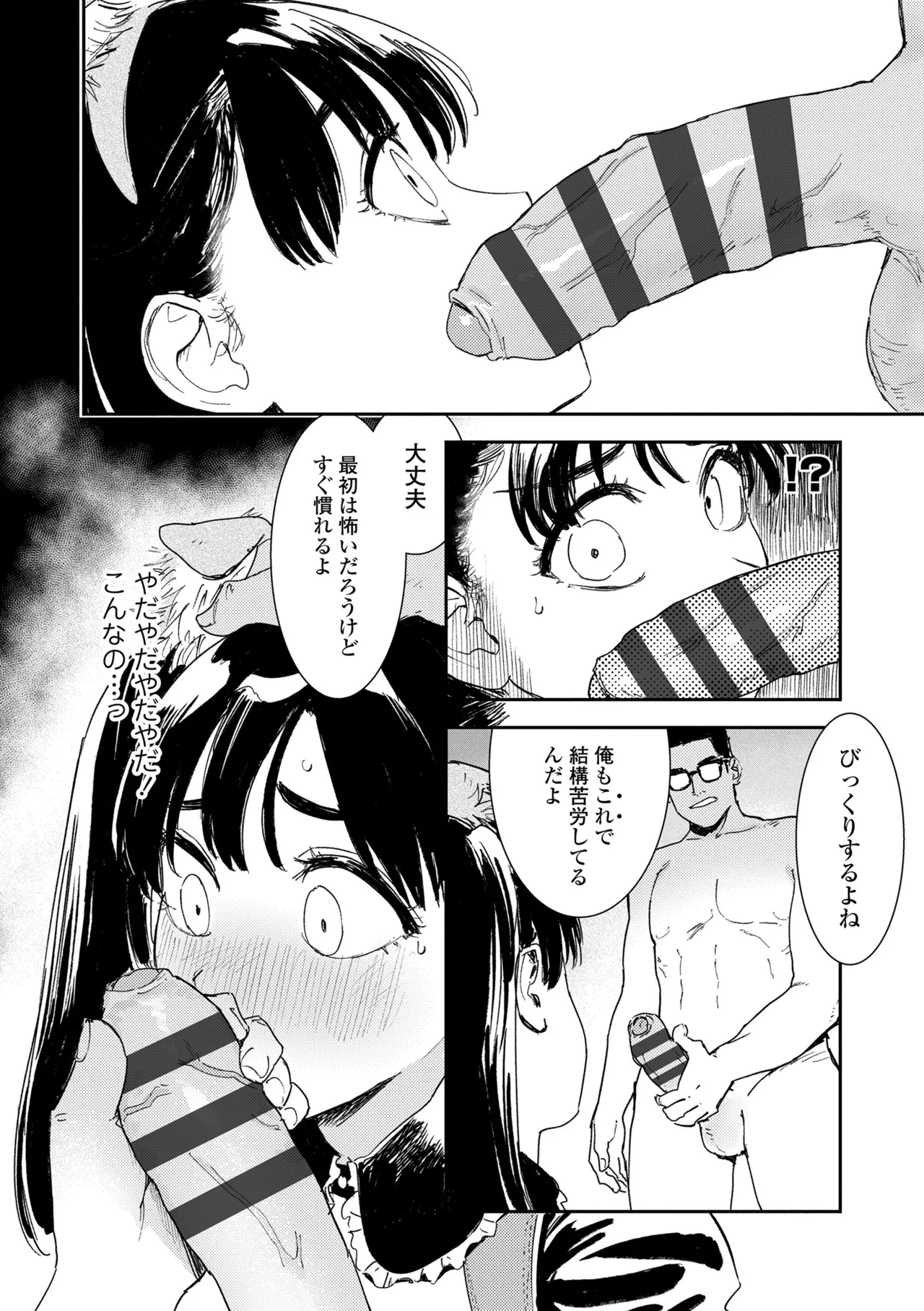 หน้า 108