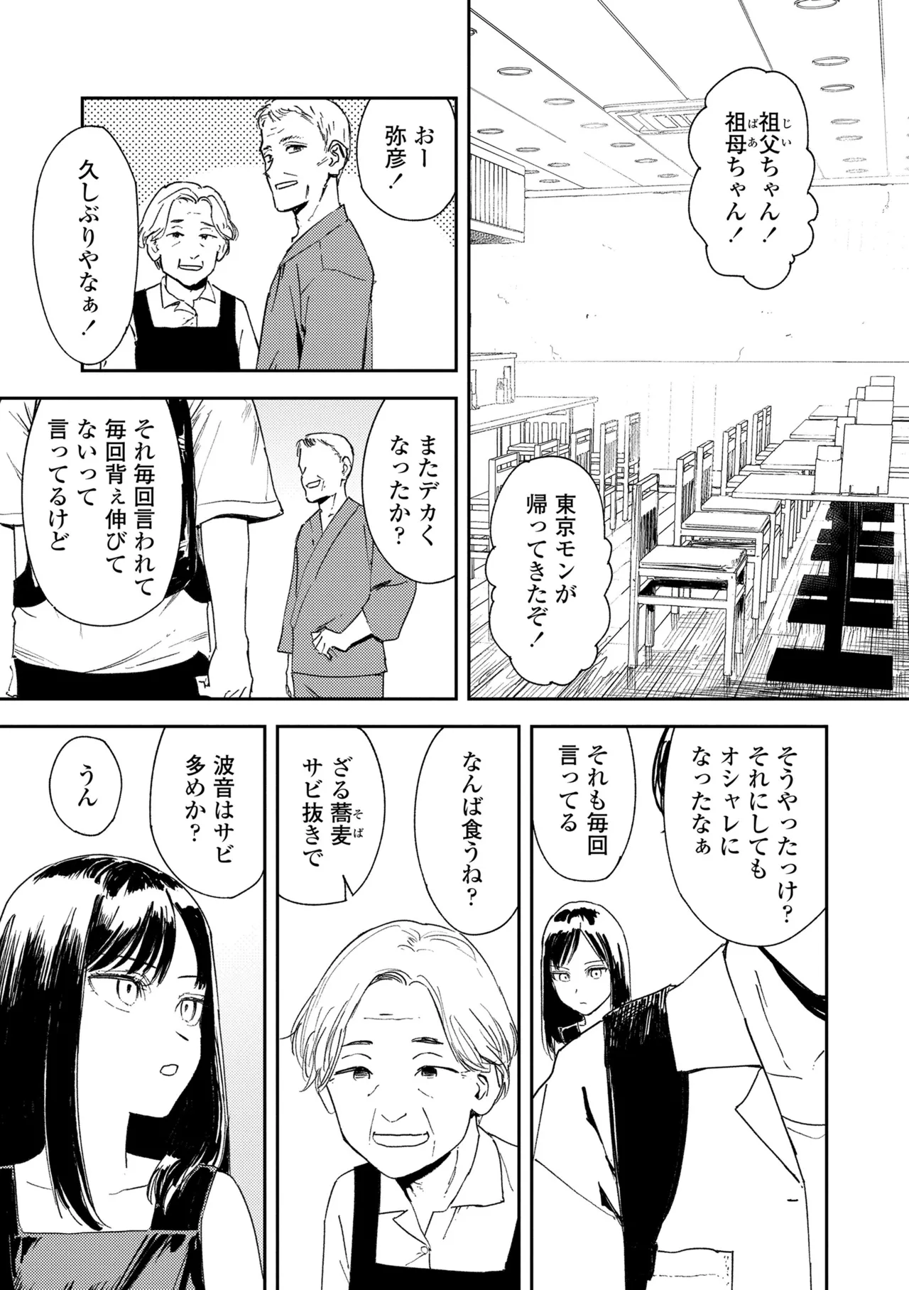 หน้า 131
