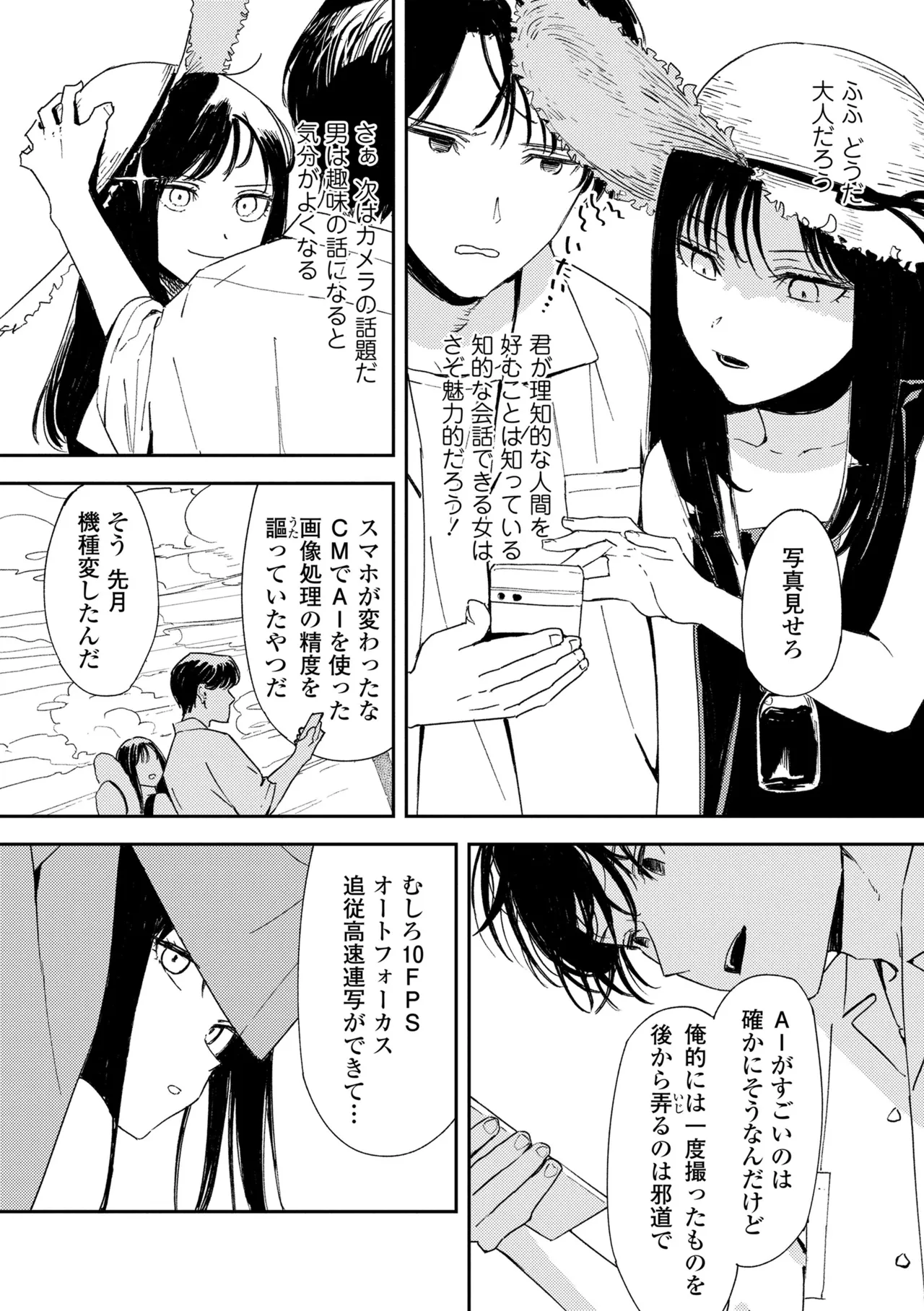หน้า 138