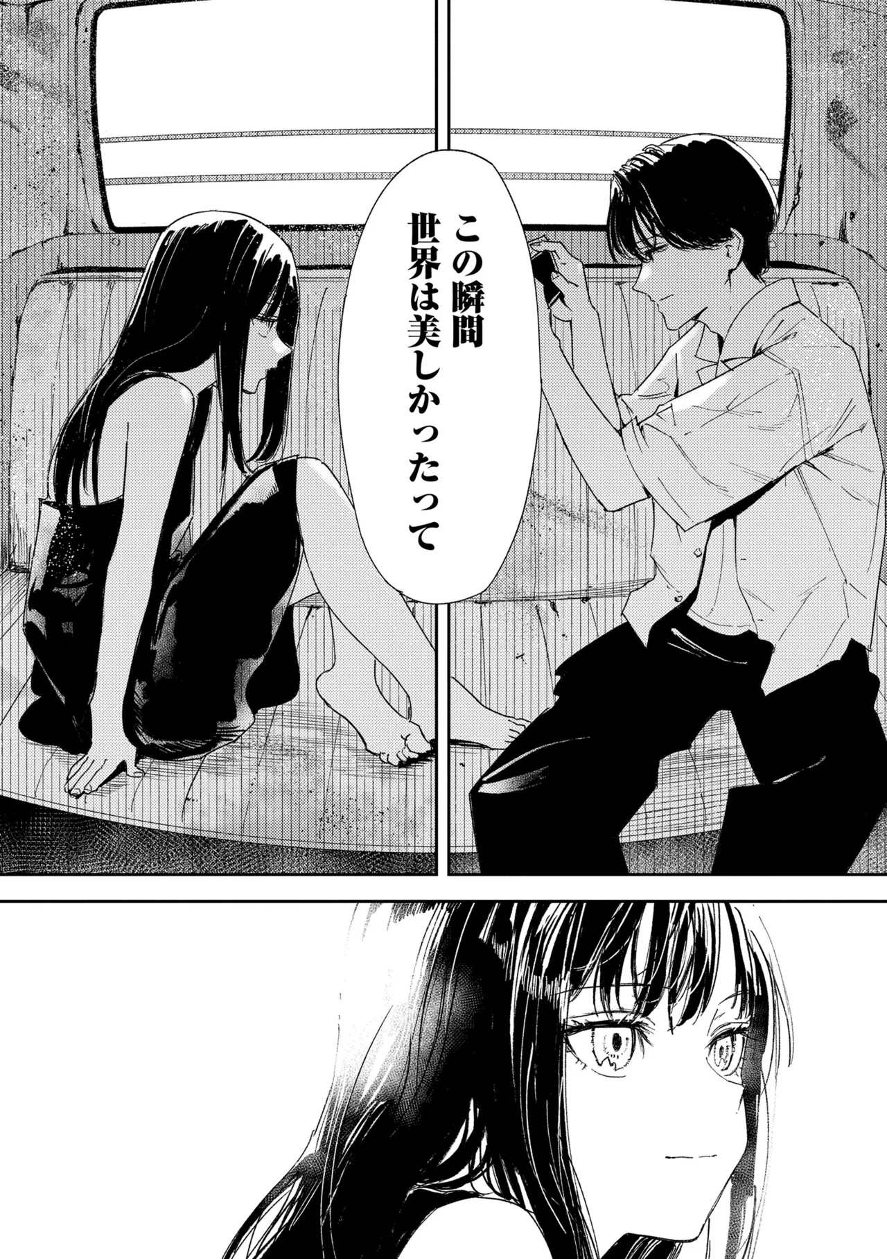 หน้า 143