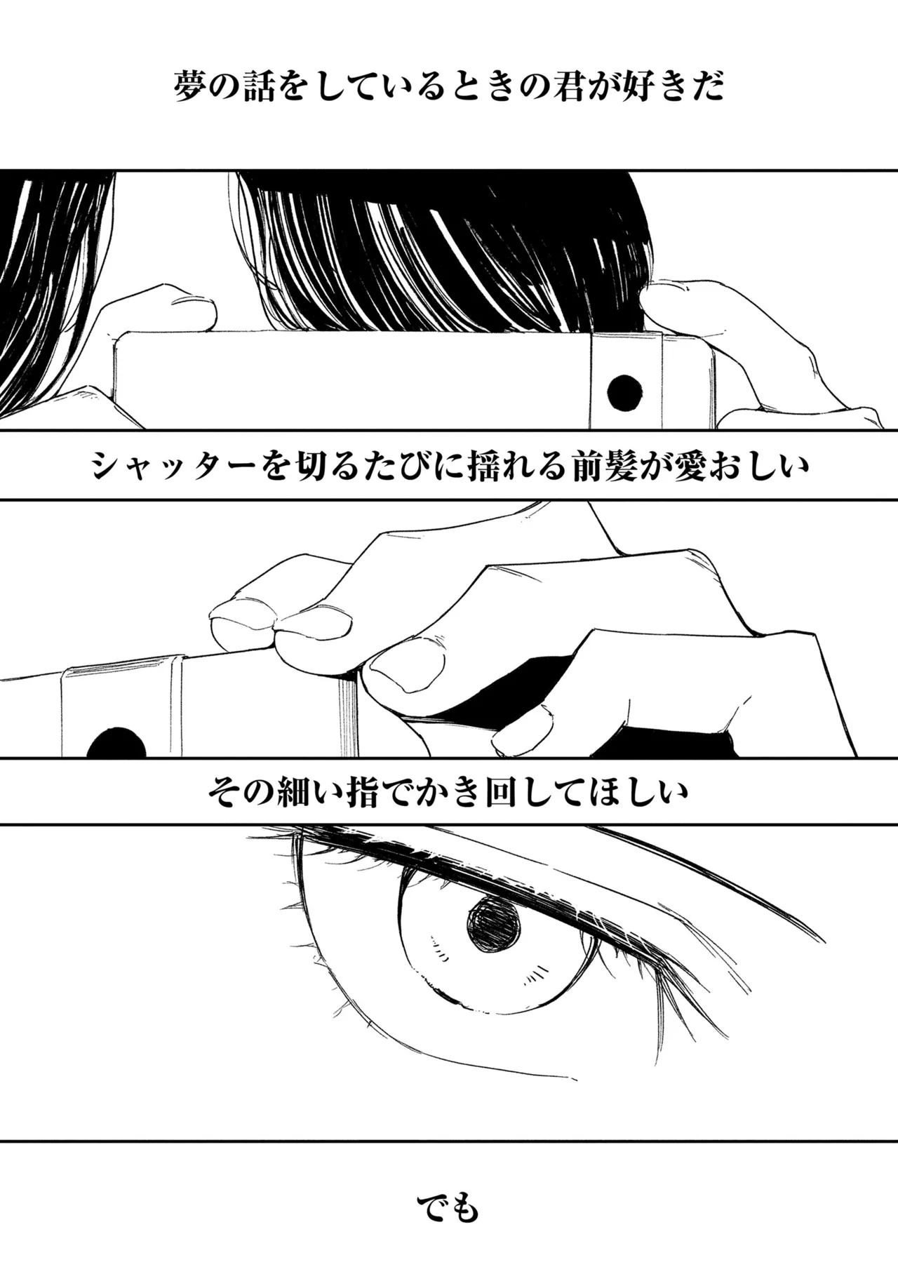หน้า 144