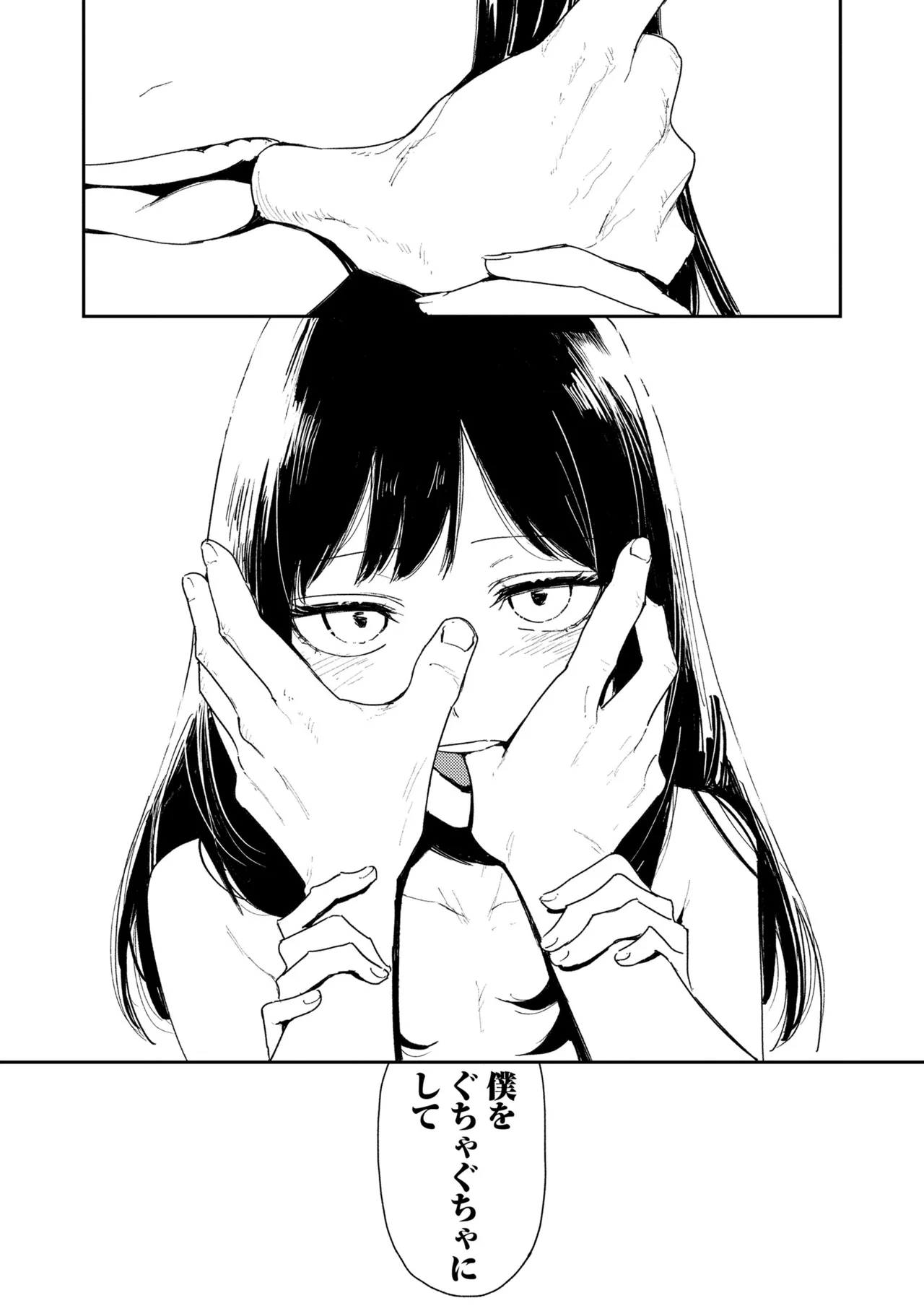 หน้า 156